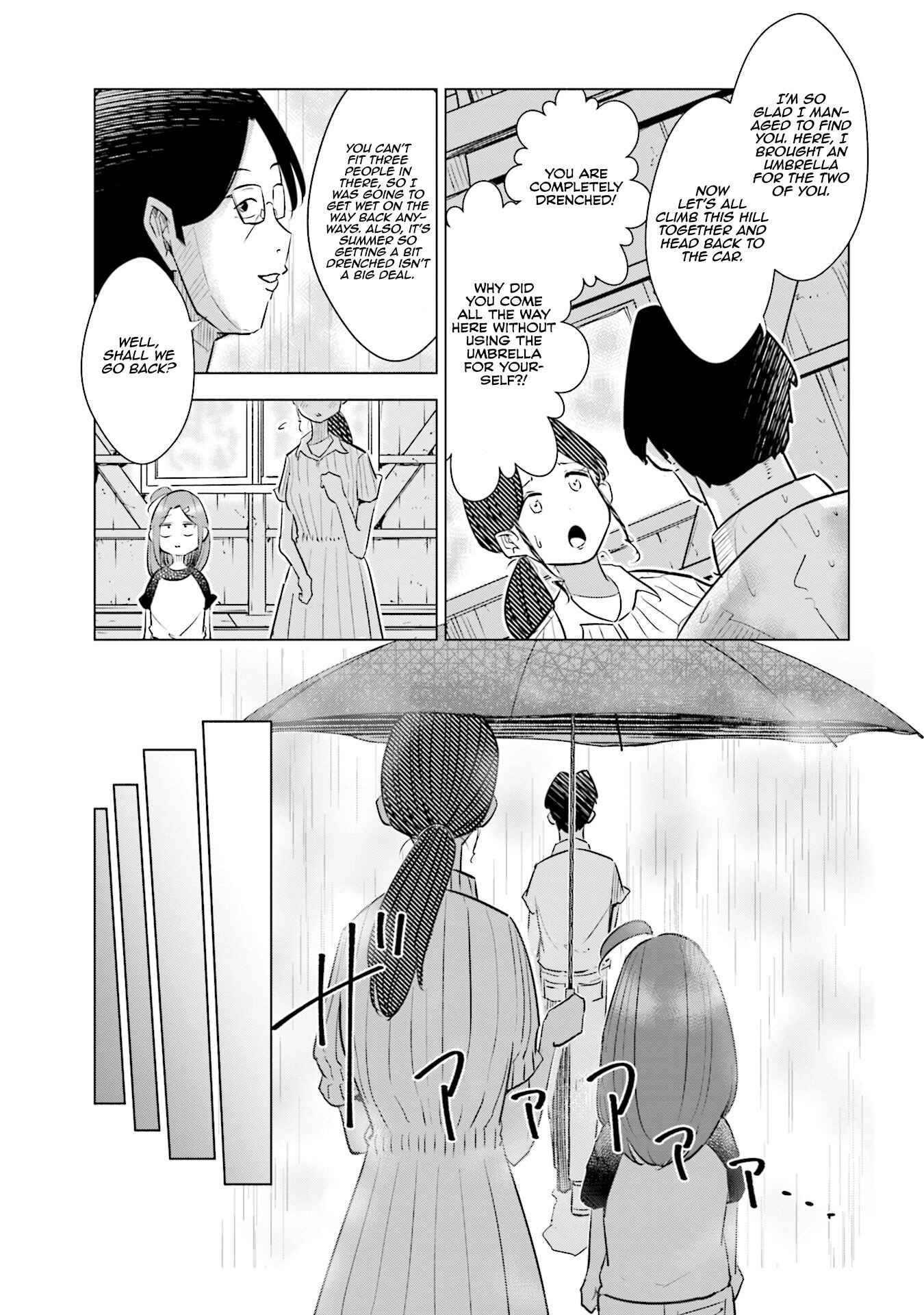 Page 18 Chapter 16 Tsuma, Shougakusei ni Naru.