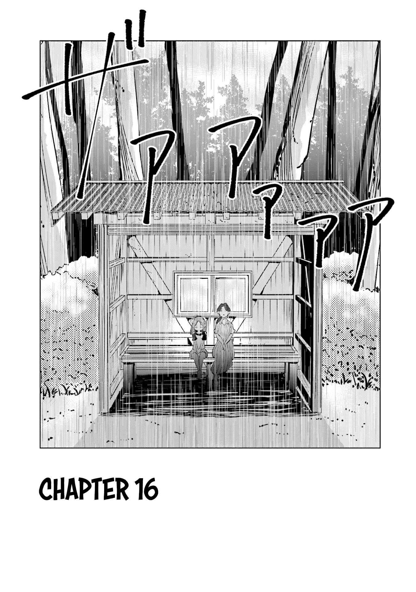 Page 2 Chapter 16 Tsuma, Shougakusei ni Naru.