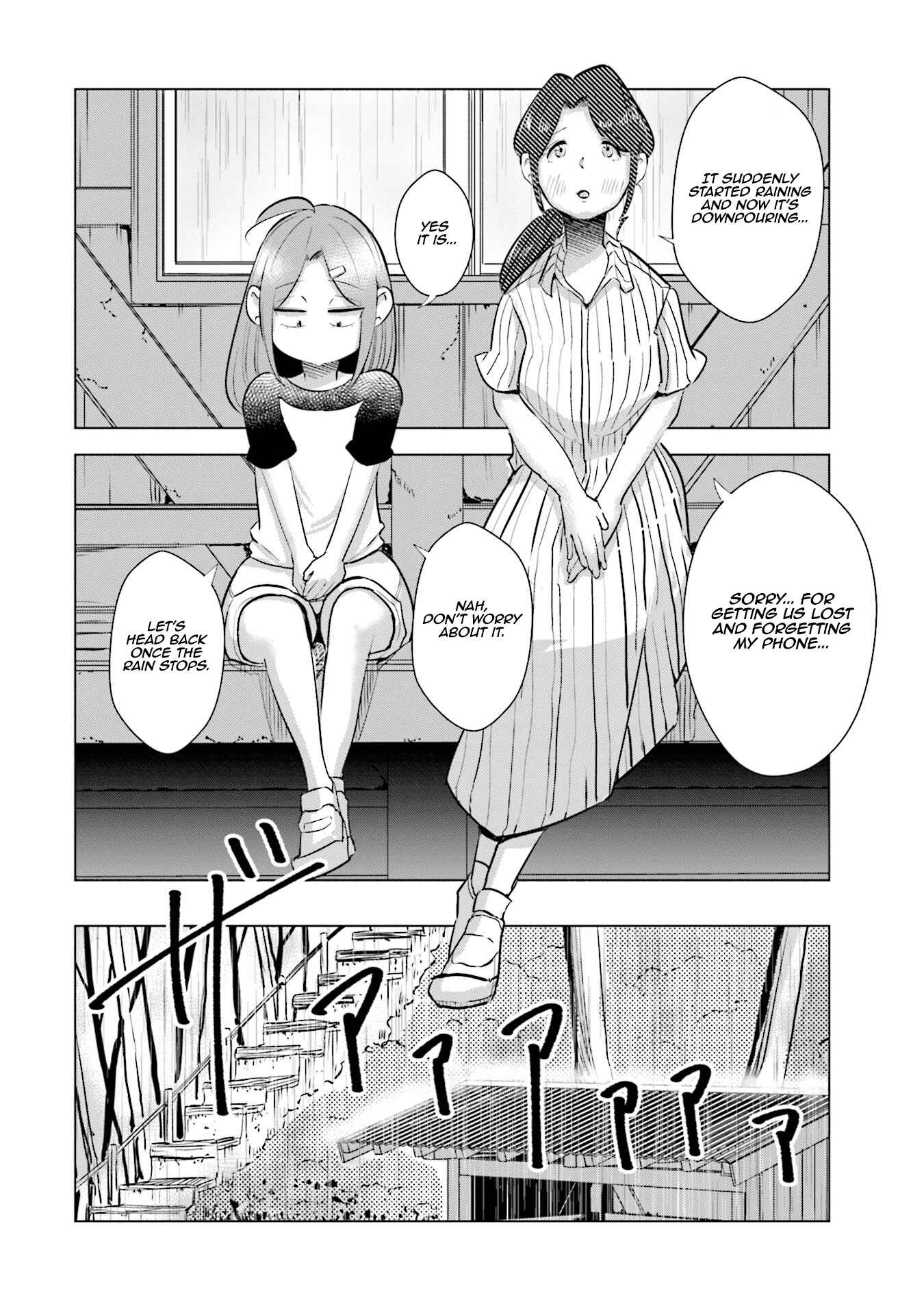 Page 3 Chapter 16 Tsuma, Shougakusei ni Naru.