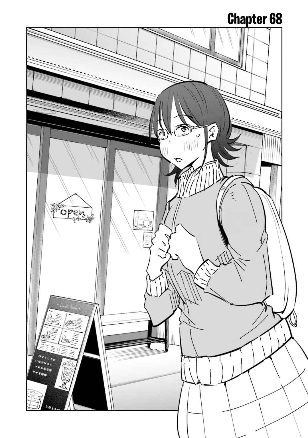 Page 1 Chapter 68 Tsuma, Shougakusei ni Naru.