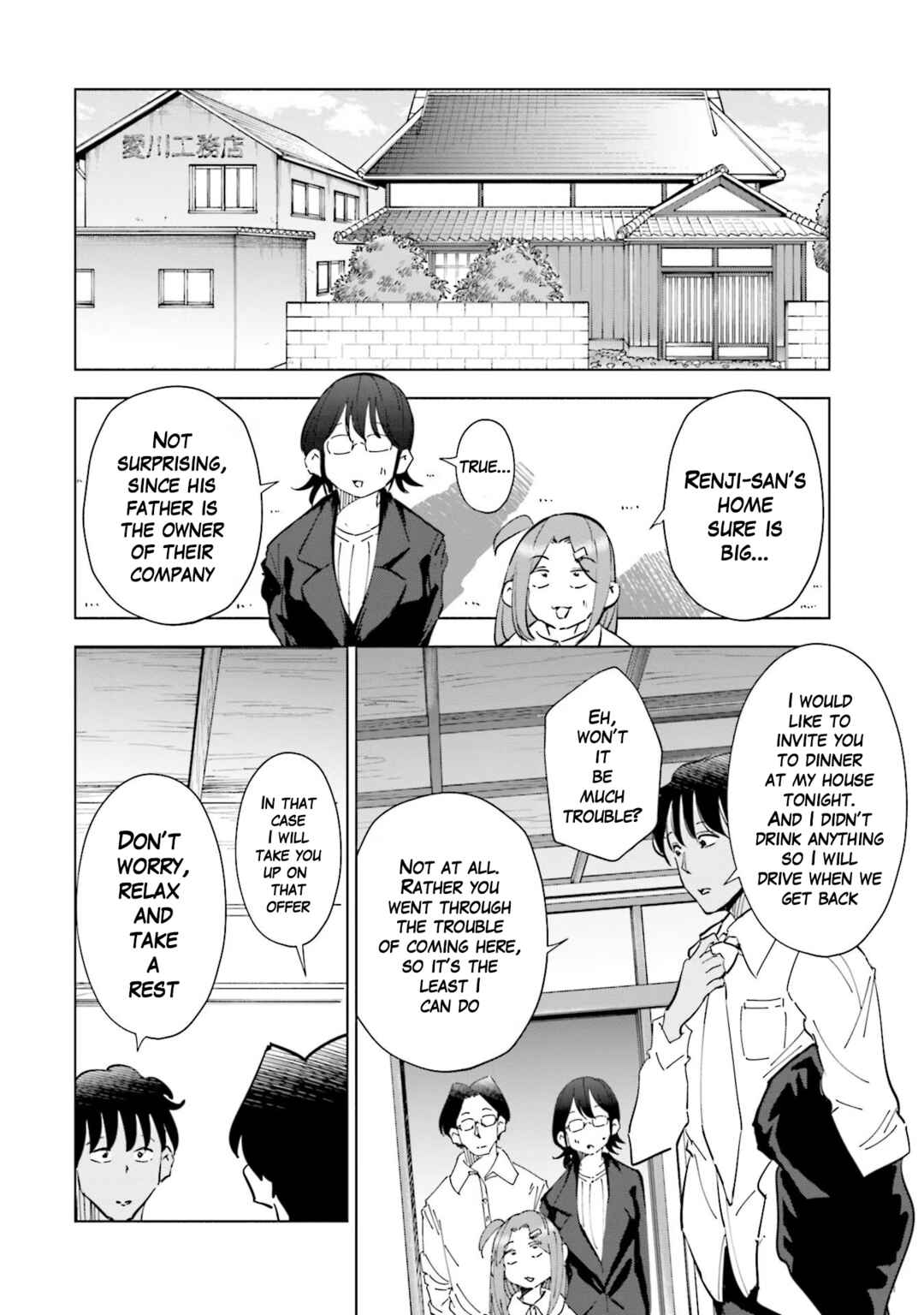 Page 10 Chapter 71 Tsuma, Shougakusei ni Naru.