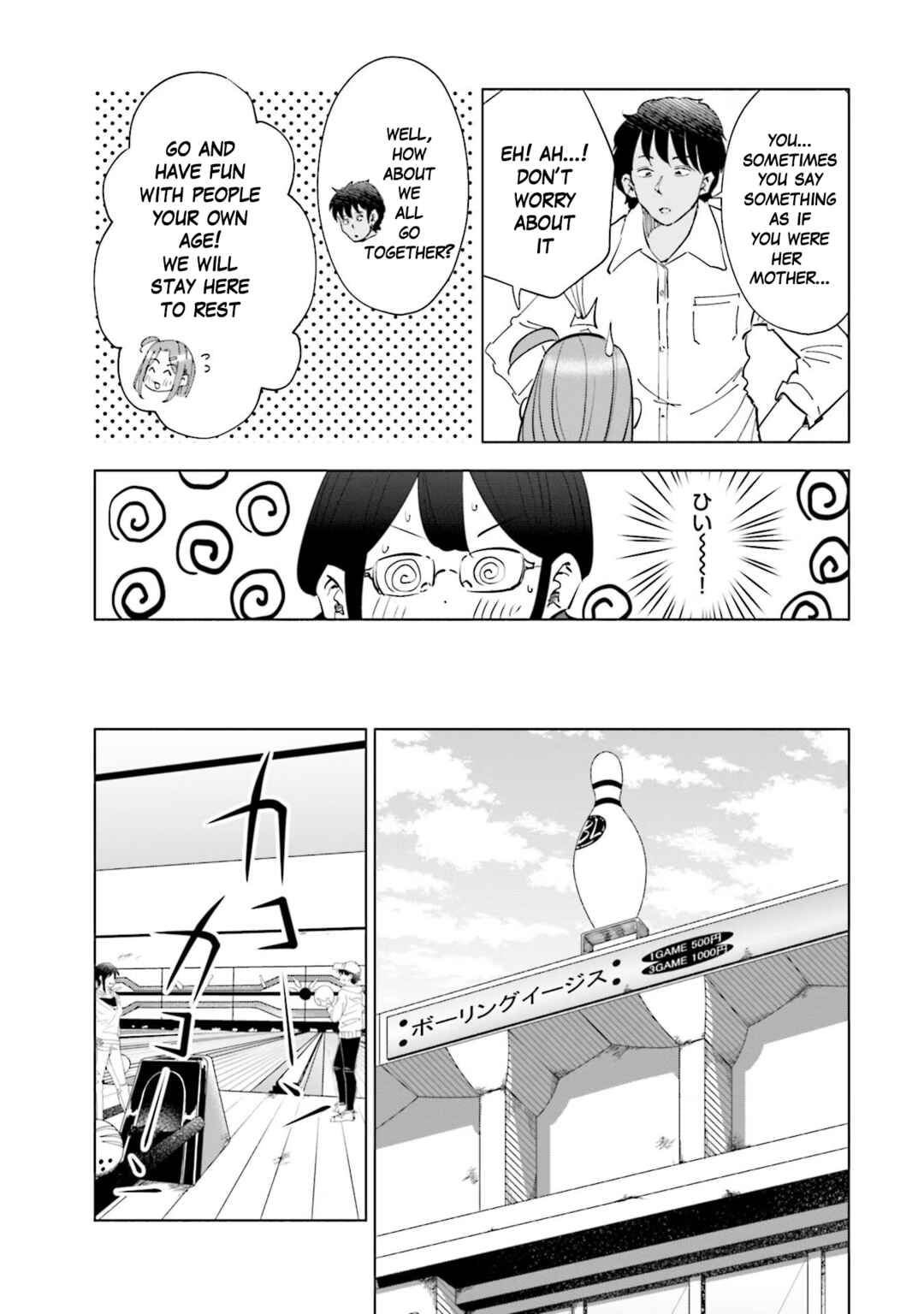 Page 13 Chapter 71 Tsuma, Shougakusei ni Naru.