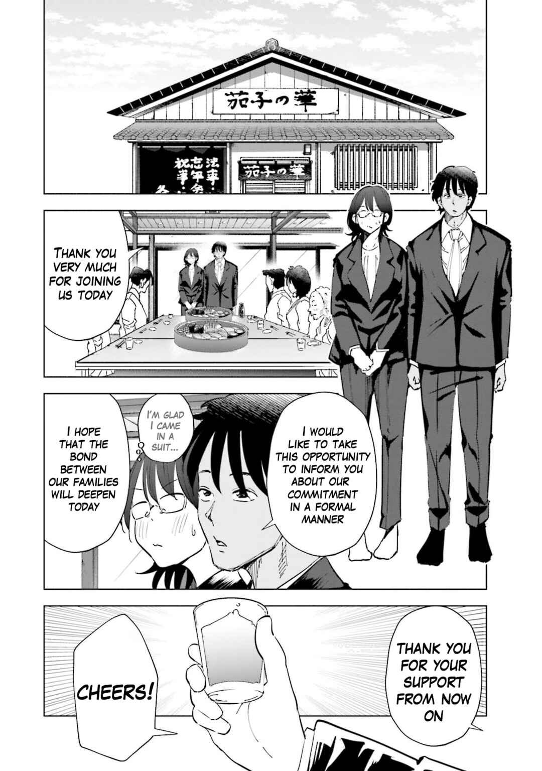 Page 2 Chapter 71 Tsuma, Shougakusei ni Naru.