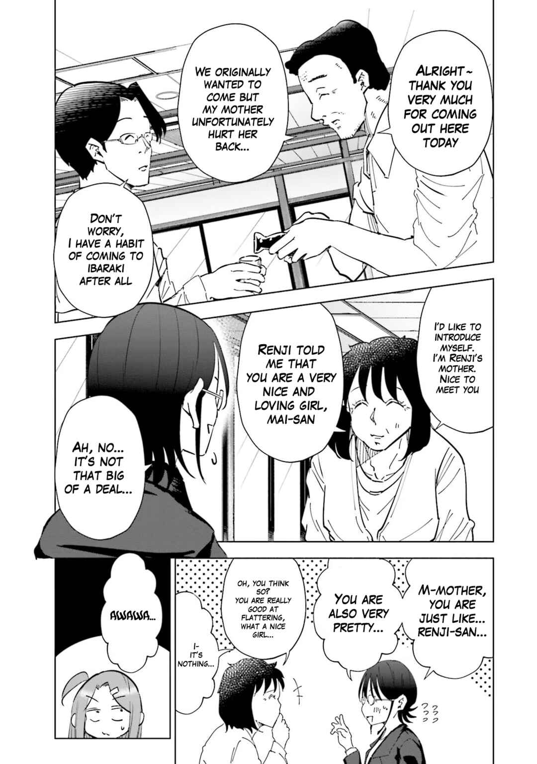 Page 3 Chapter 71 Tsuma, Shougakusei ni Naru.
