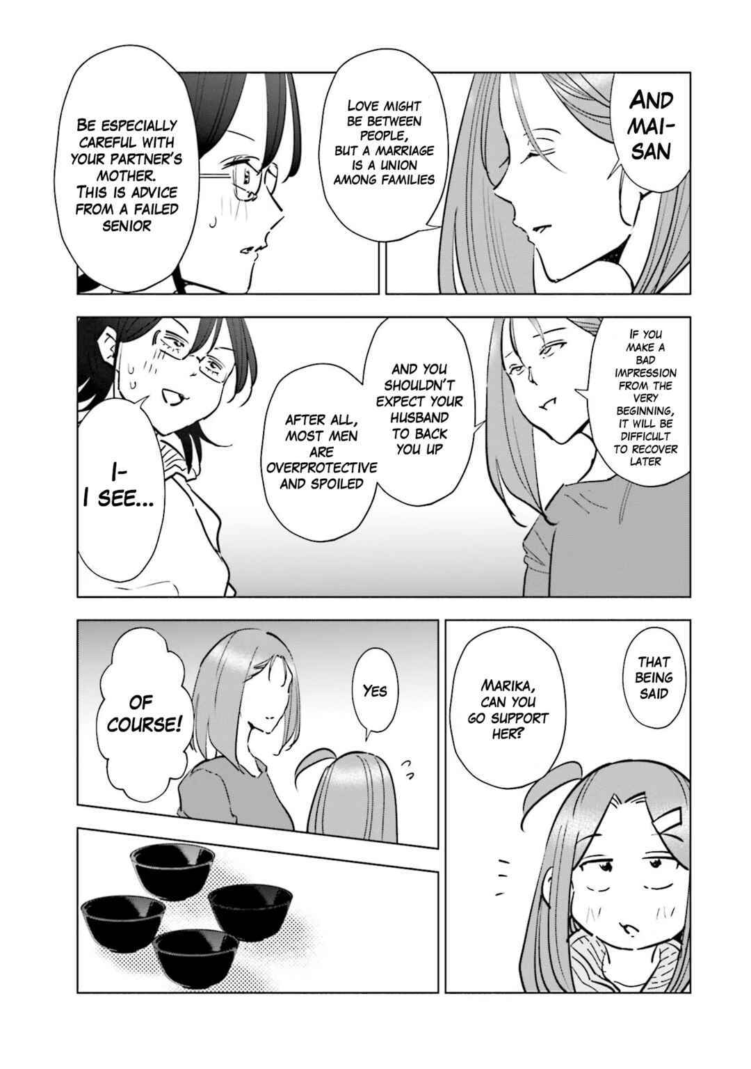 Page 19 Chapter 70 Tsuma, Shougakusei ni Naru.
