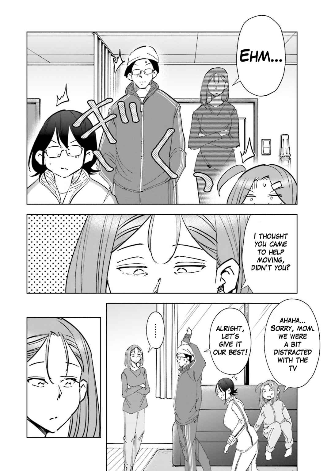 Page 6 Chapter 70 Tsuma, Shougakusei ni Naru.
