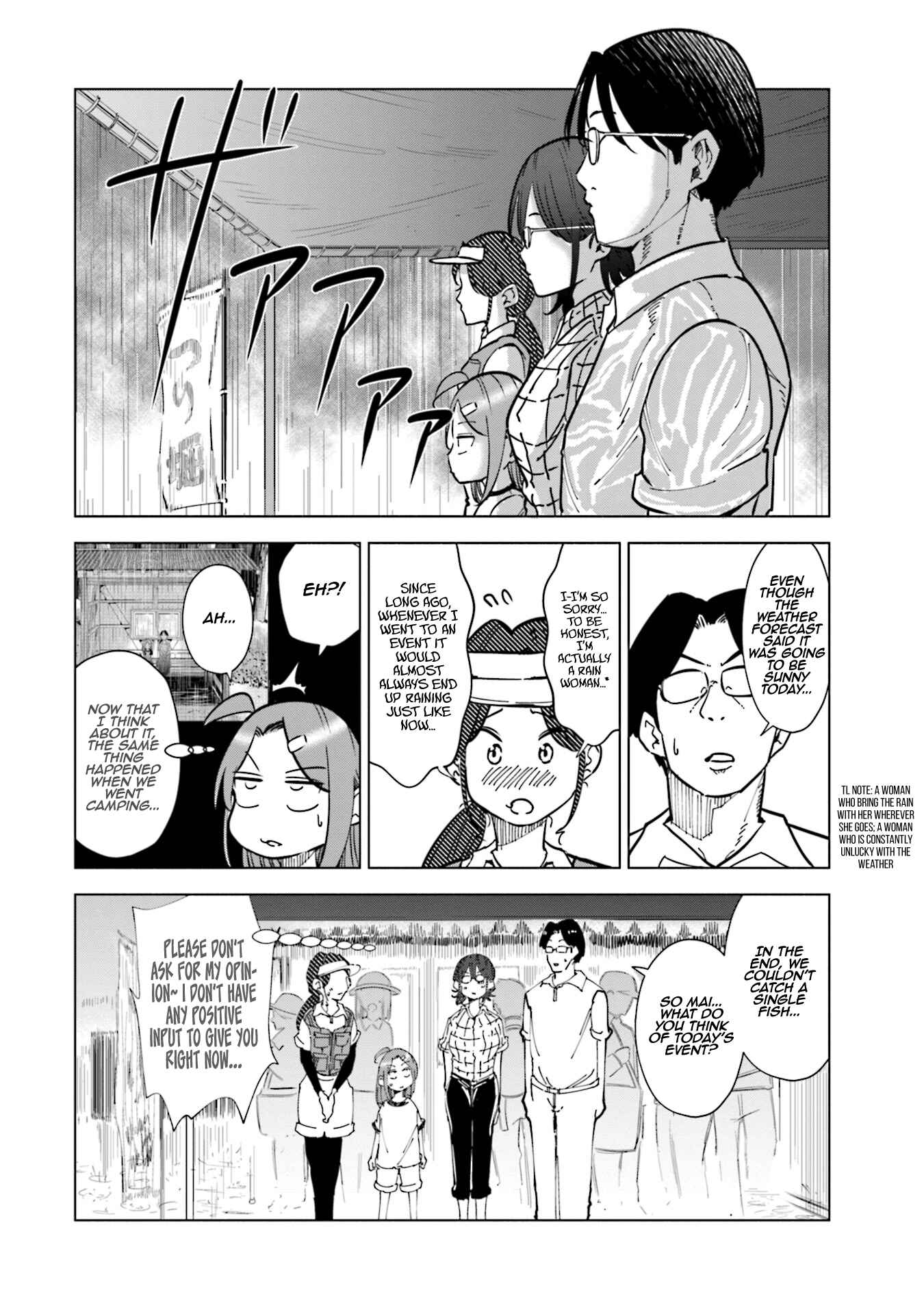 Page 11 Chapter 24 Tsuma, Shougakusei ni Naru.