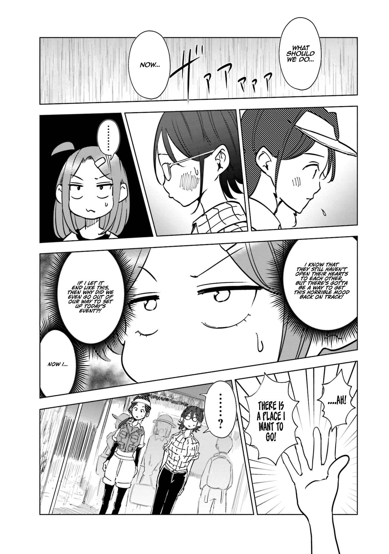 Page 12 Chapter 24 Tsuma, Shougakusei ni Naru.