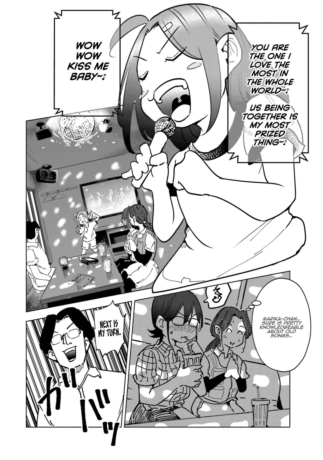 Page 13 Chapter 24 Tsuma, Shougakusei ni Naru.