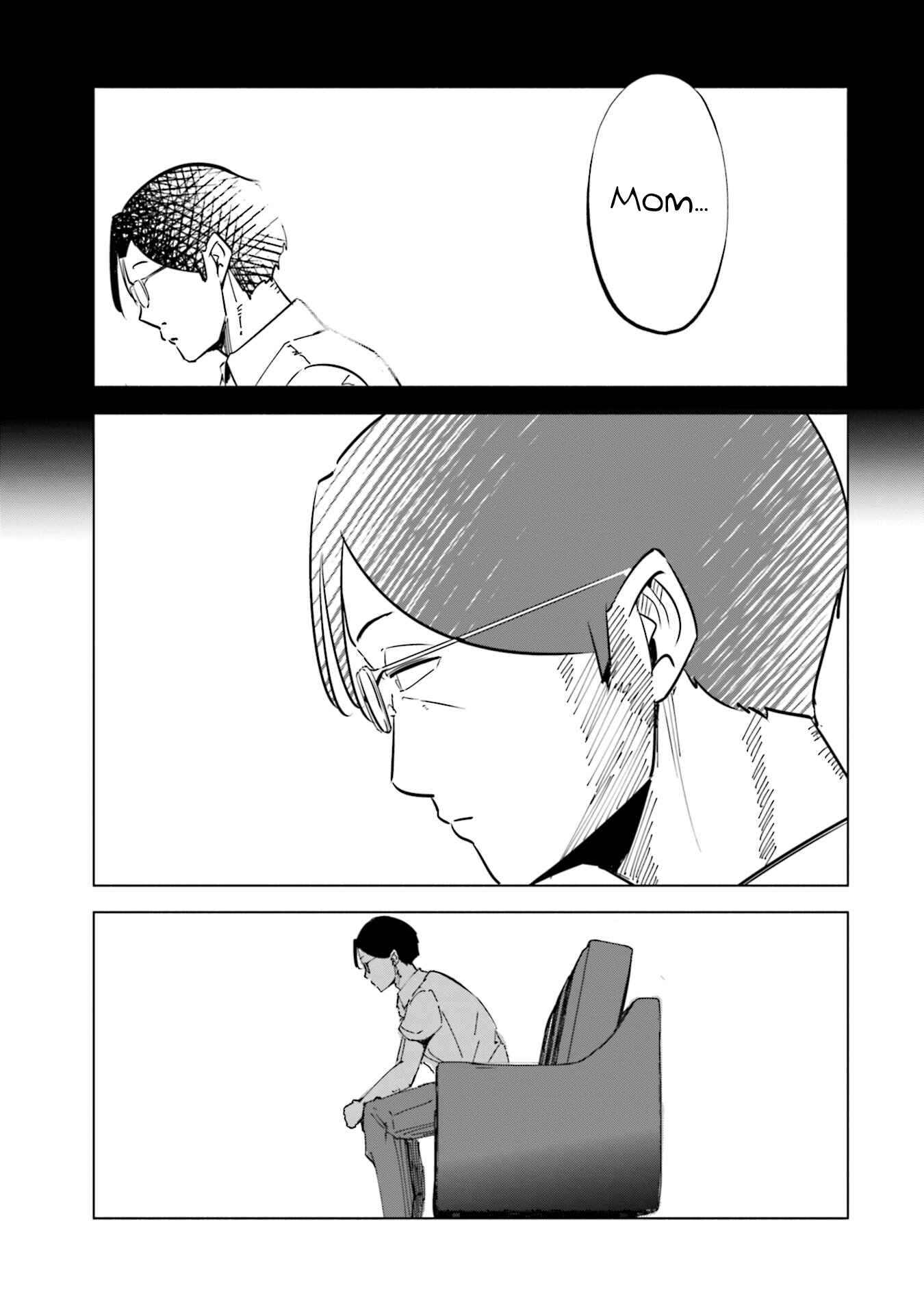 Page 12 Chapter 19 Tsuma, Shougakusei ni Naru.