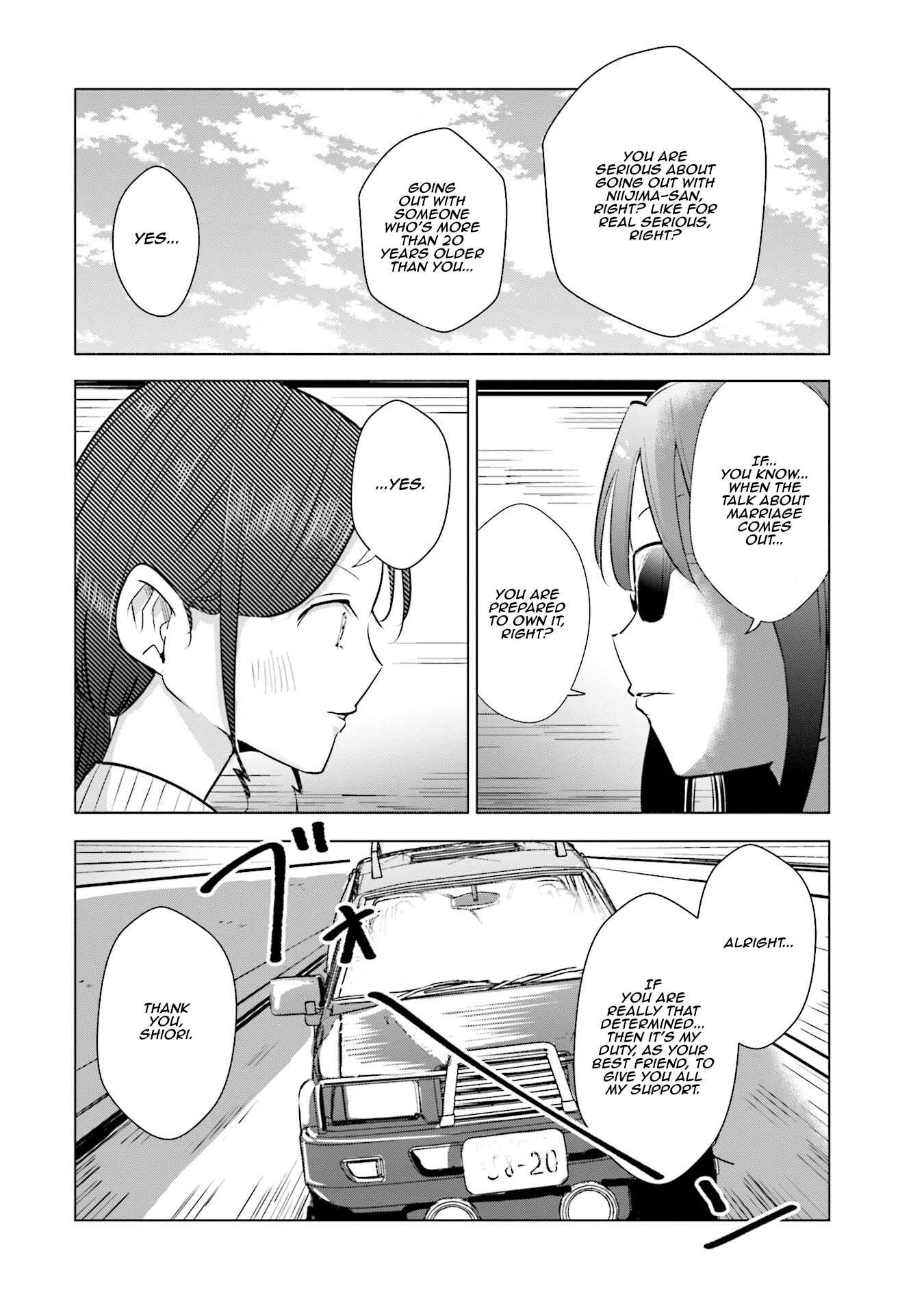 Page 5 Chapter 15 Tsuma, Shougakusei ni Naru.