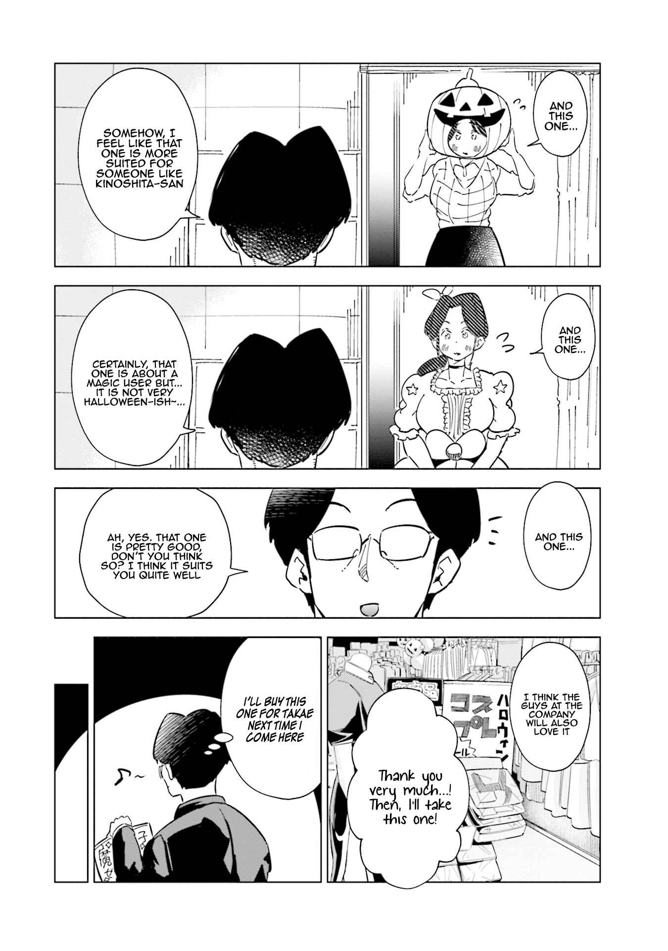 Page 19 Chapter 30 Tsuma, Shougakusei ni Naru.