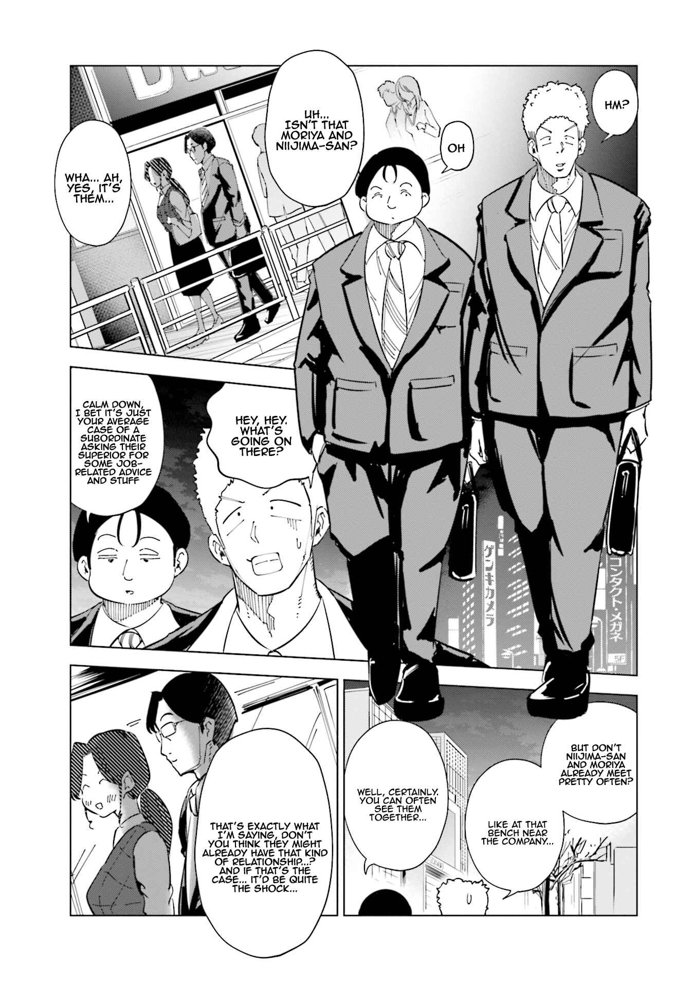 Page 20 Chapter 30 Tsuma, Shougakusei ni Naru.