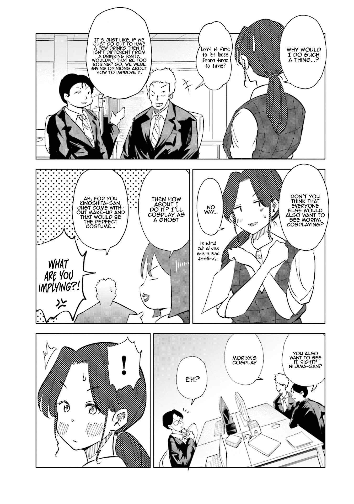 Page 4 Chapter 30 Tsuma, Shougakusei ni Naru.