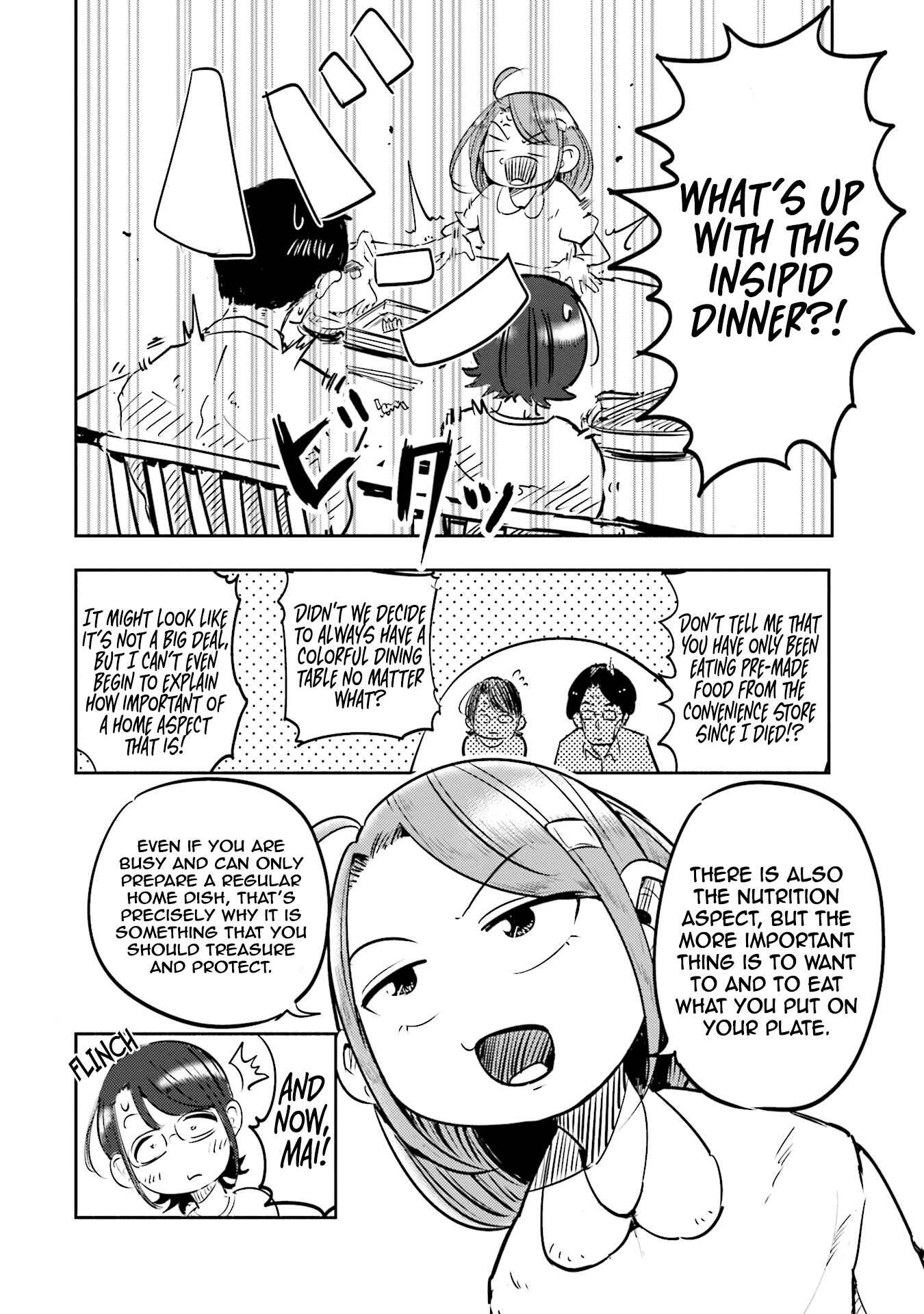 Page 11 Chapter 1 Tsuma, Shougakusei ni Naru.