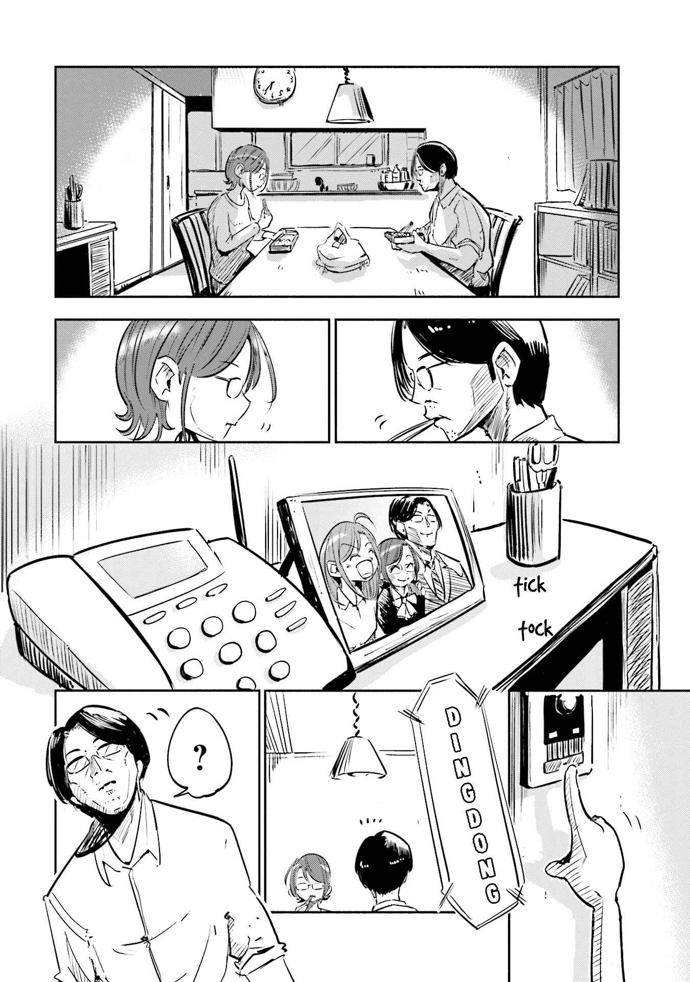 Page 5 Chapter 1 Tsuma, Shougakusei ni Naru.