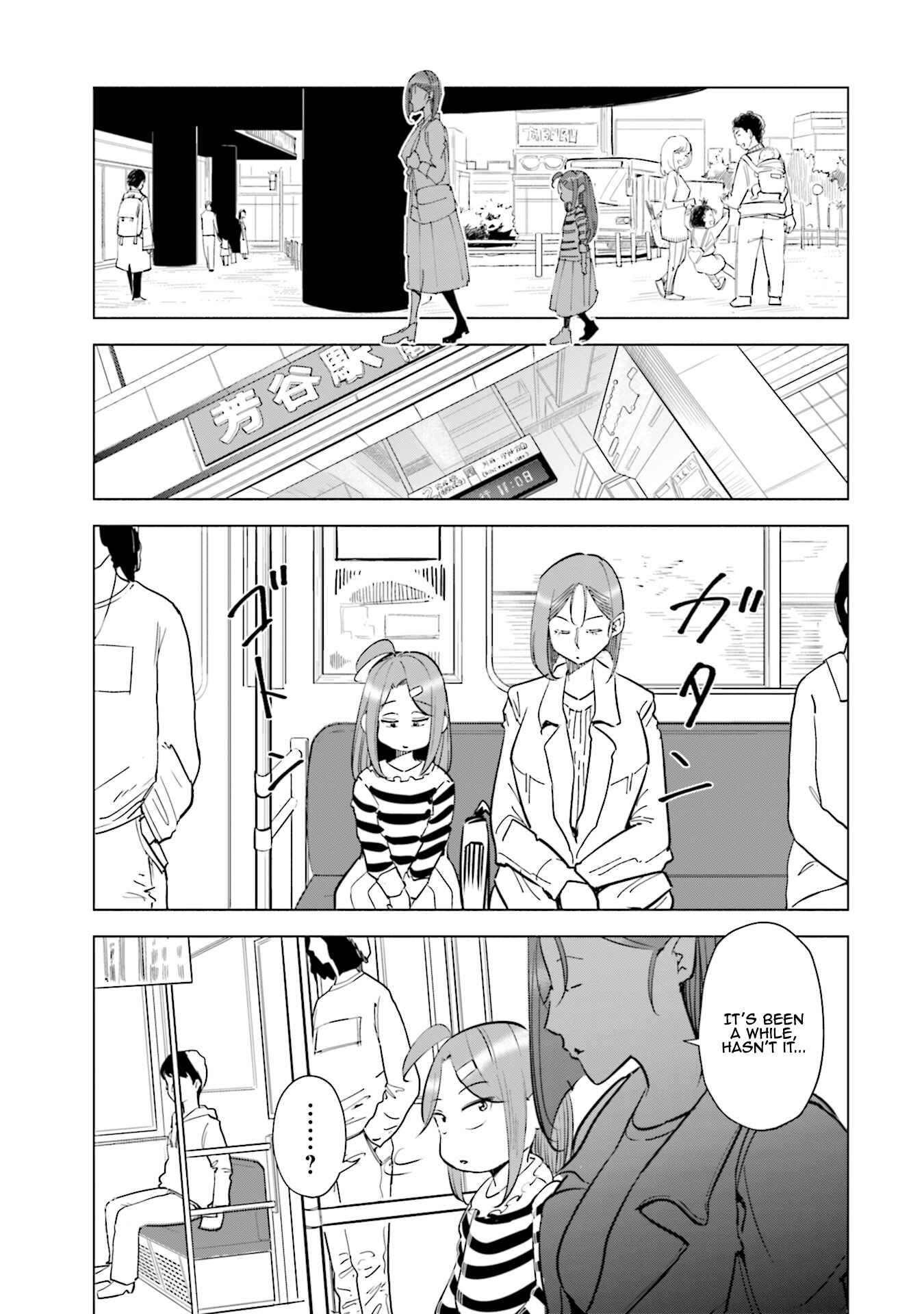Page 14 Chapter 32 Tsuma, Shougakusei ni Naru.
