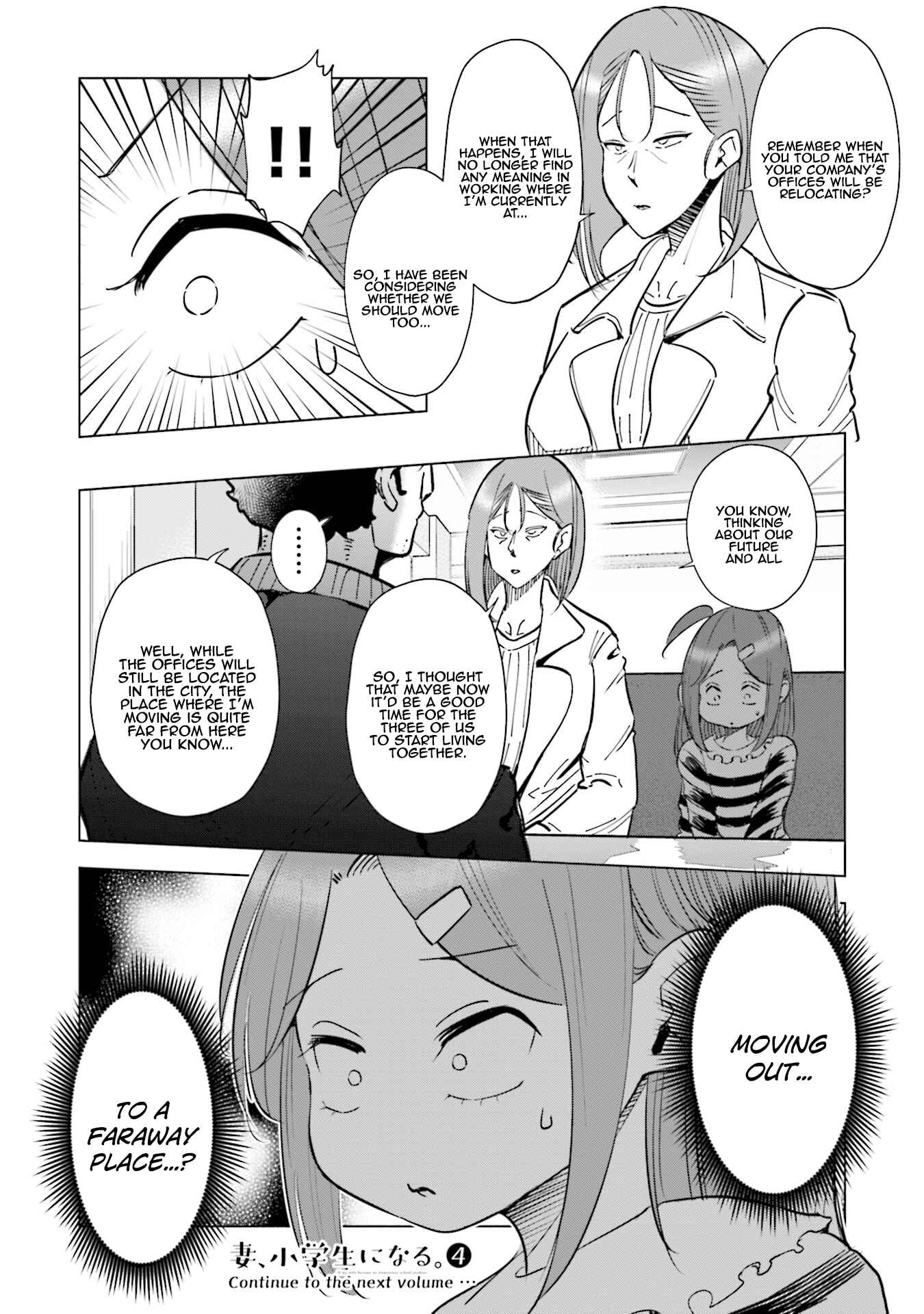 Page 21 Chapter 32 Tsuma, Shougakusei ni Naru.