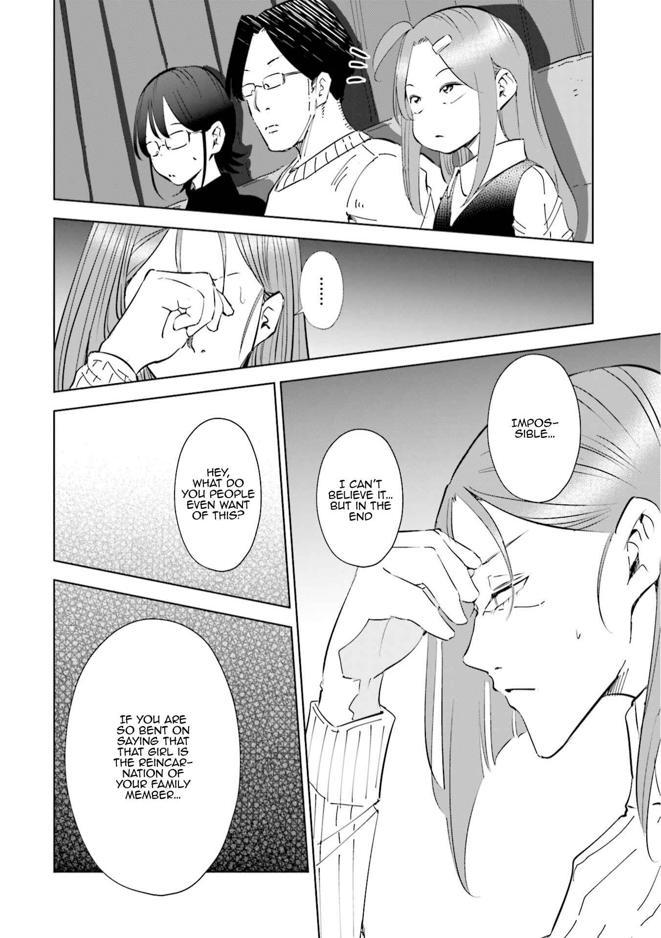 Page 17 Chapter 47 Tsuma, Shougakusei ni Naru.