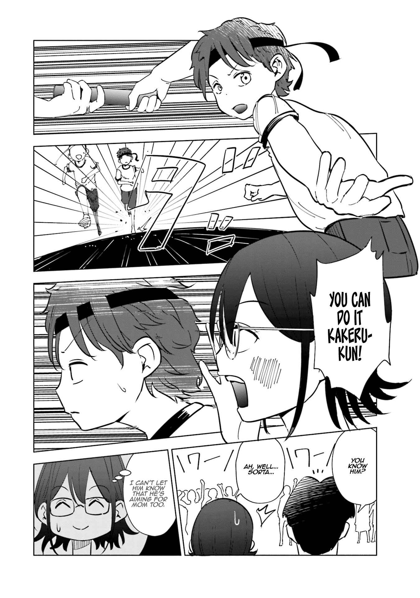 Page 15 Chapter 22 Tsuma, Shougakusei ni Naru.