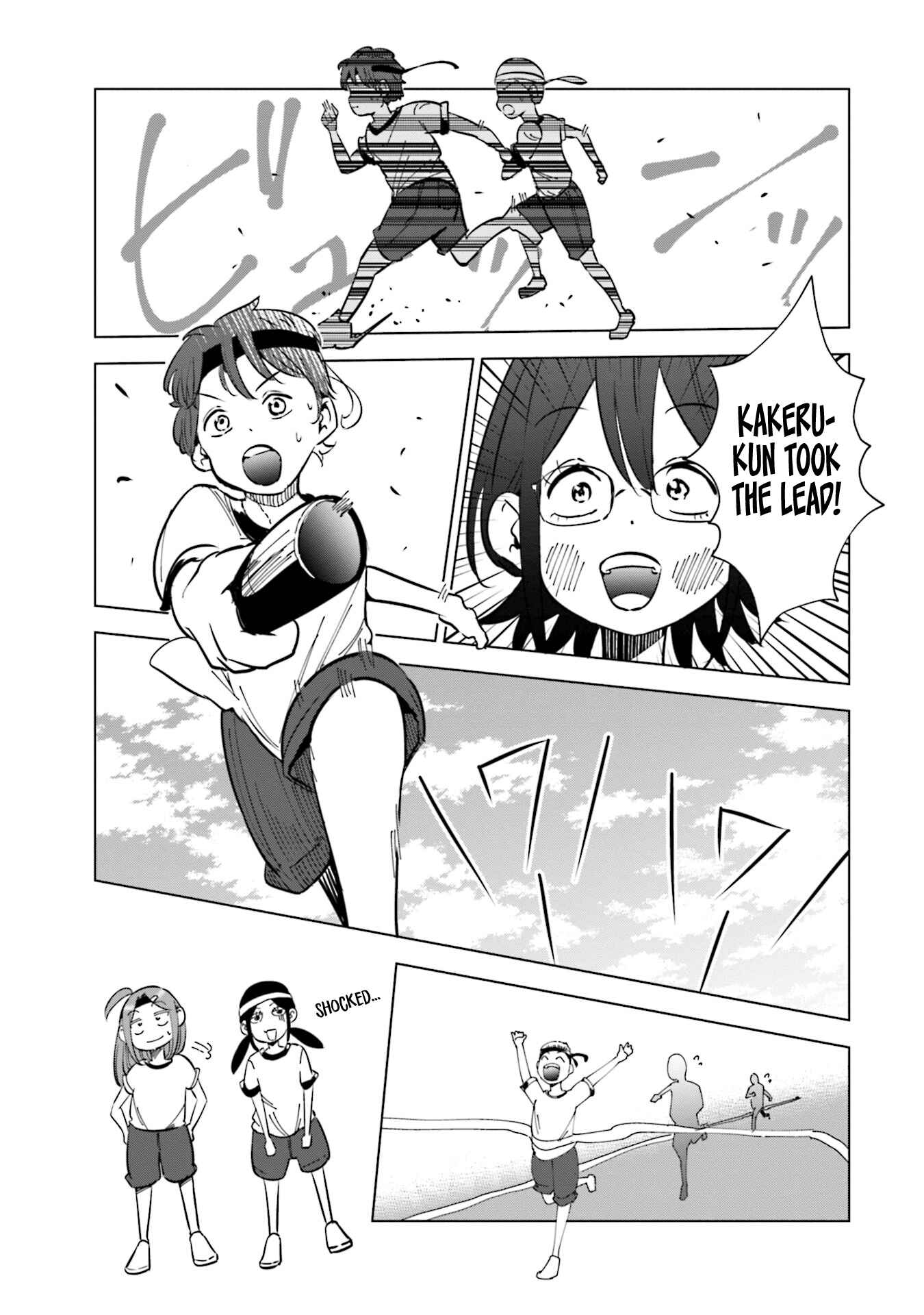 Page 16 Chapter 22 Tsuma, Shougakusei ni Naru.