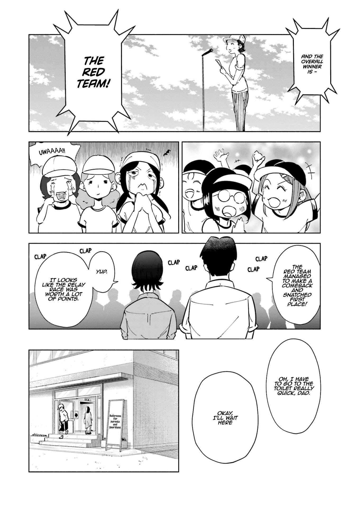 Page 17 Chapter 22 Tsuma, Shougakusei ni Naru.