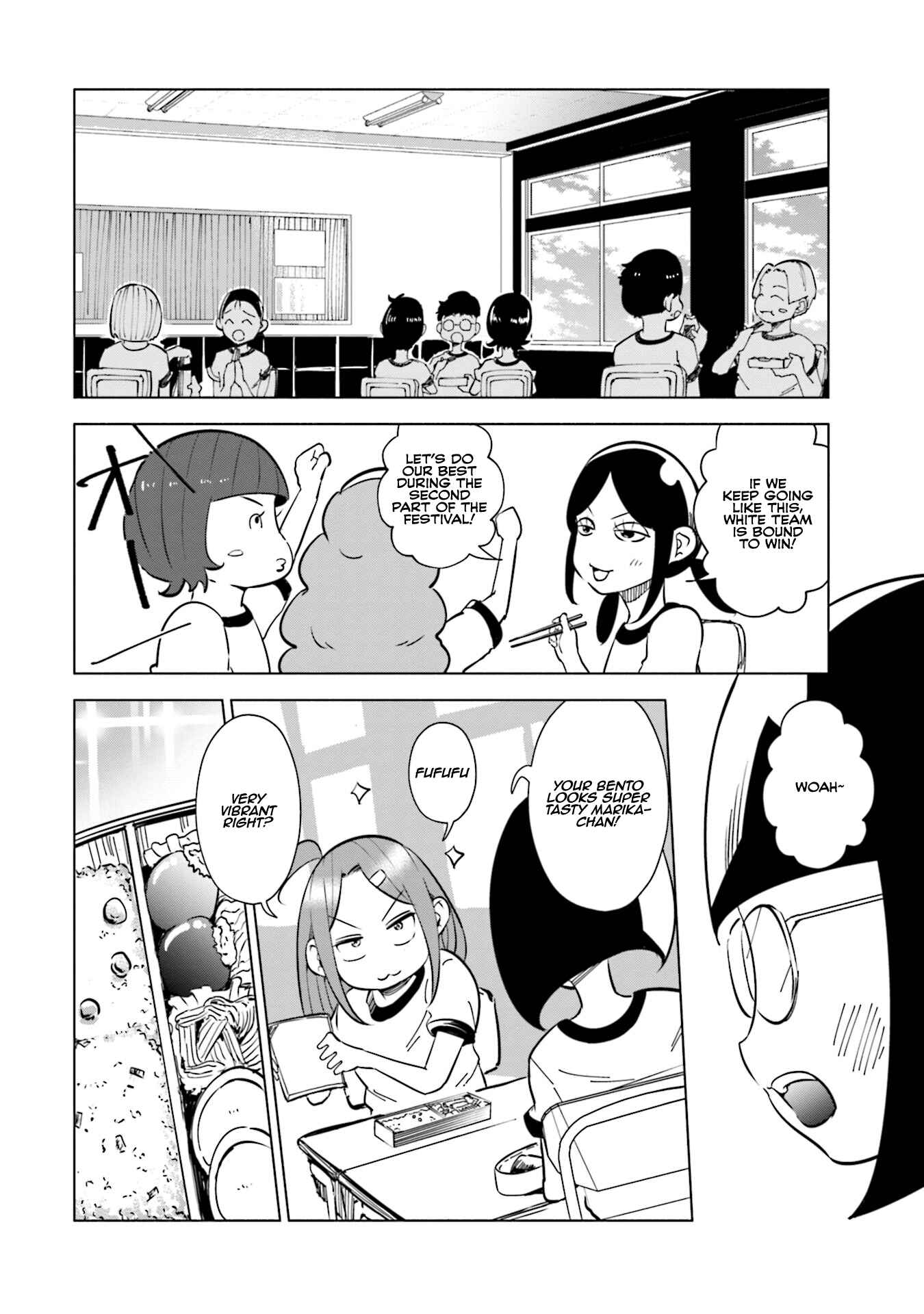 Page 3 Chapter 22 Tsuma, Shougakusei ni Naru.