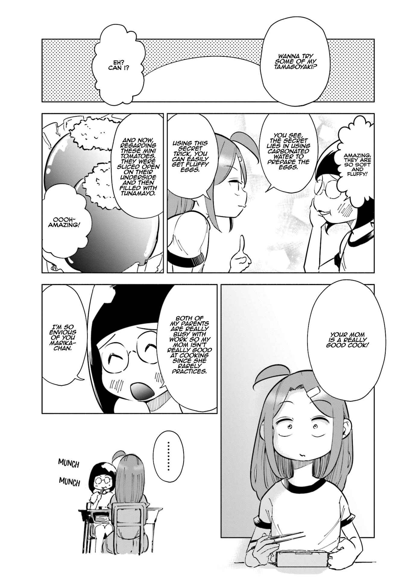 Page 4 Chapter 22 Tsuma, Shougakusei ni Naru.
