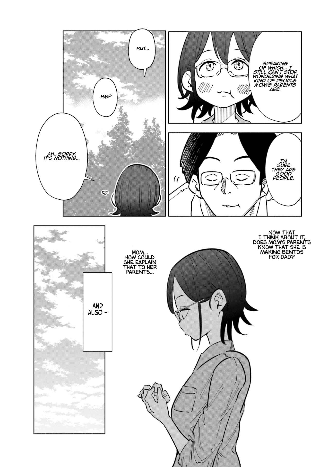 Page 6 Chapter 22 Tsuma, Shougakusei ni Naru.