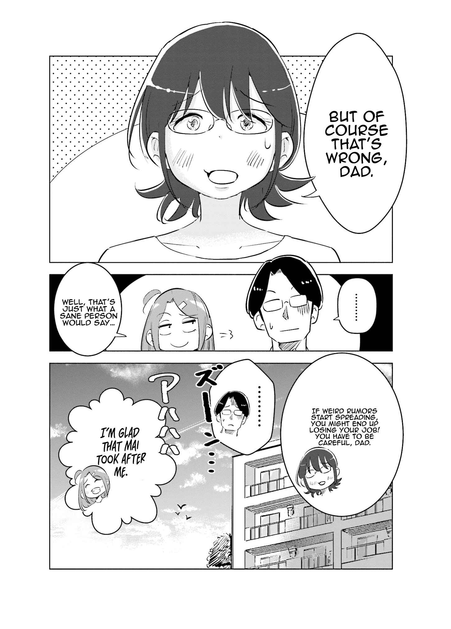 Page 21 Chapter 6 Tsuma, Shougakusei ni Naru.