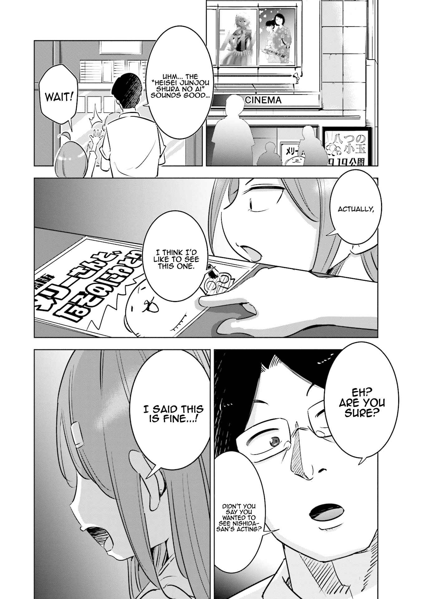 Page 9 Chapter 6 Tsuma, Shougakusei ni Naru.