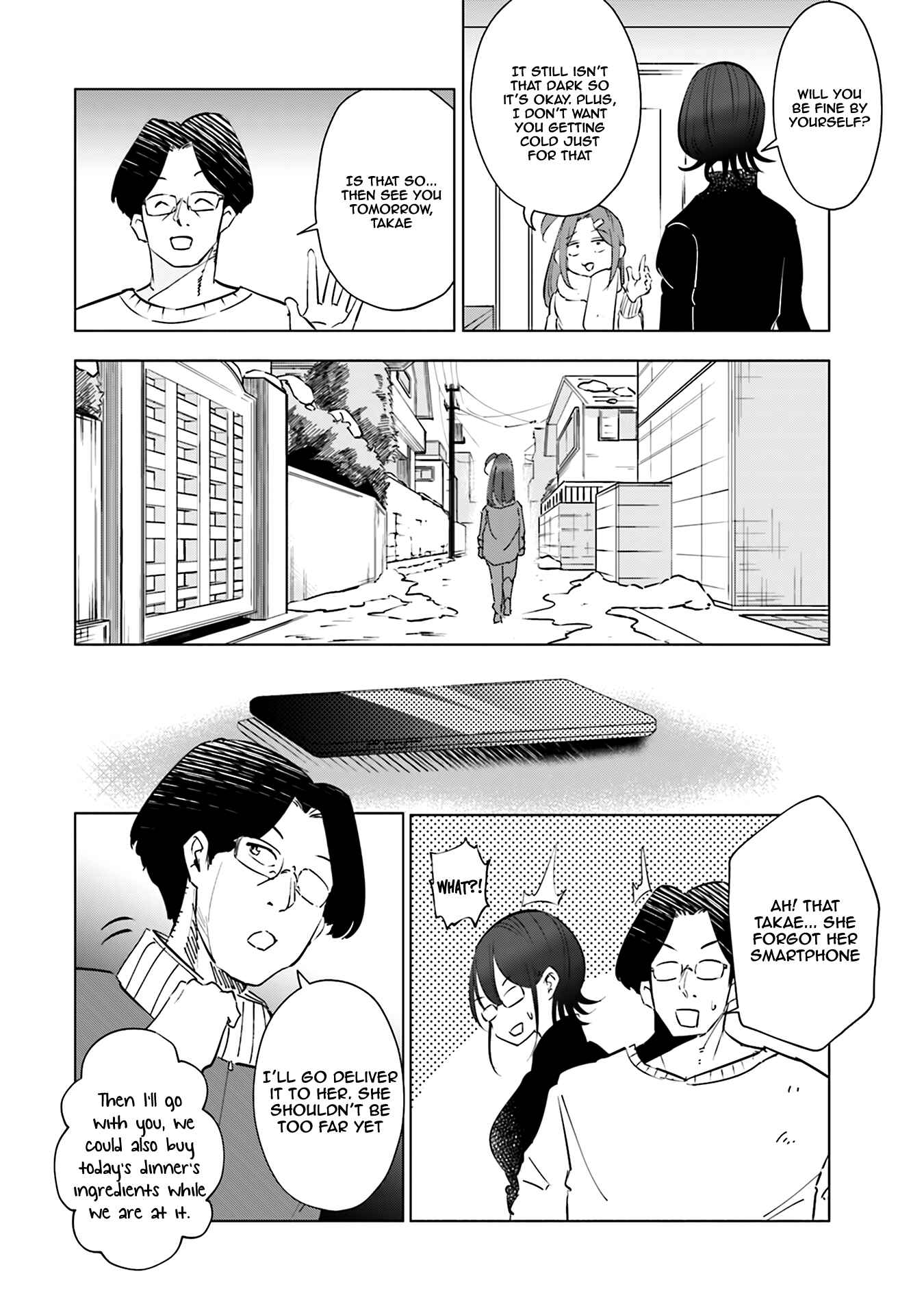 Page 19 Chapter 40 Tsuma, Shougakusei ni Naru.