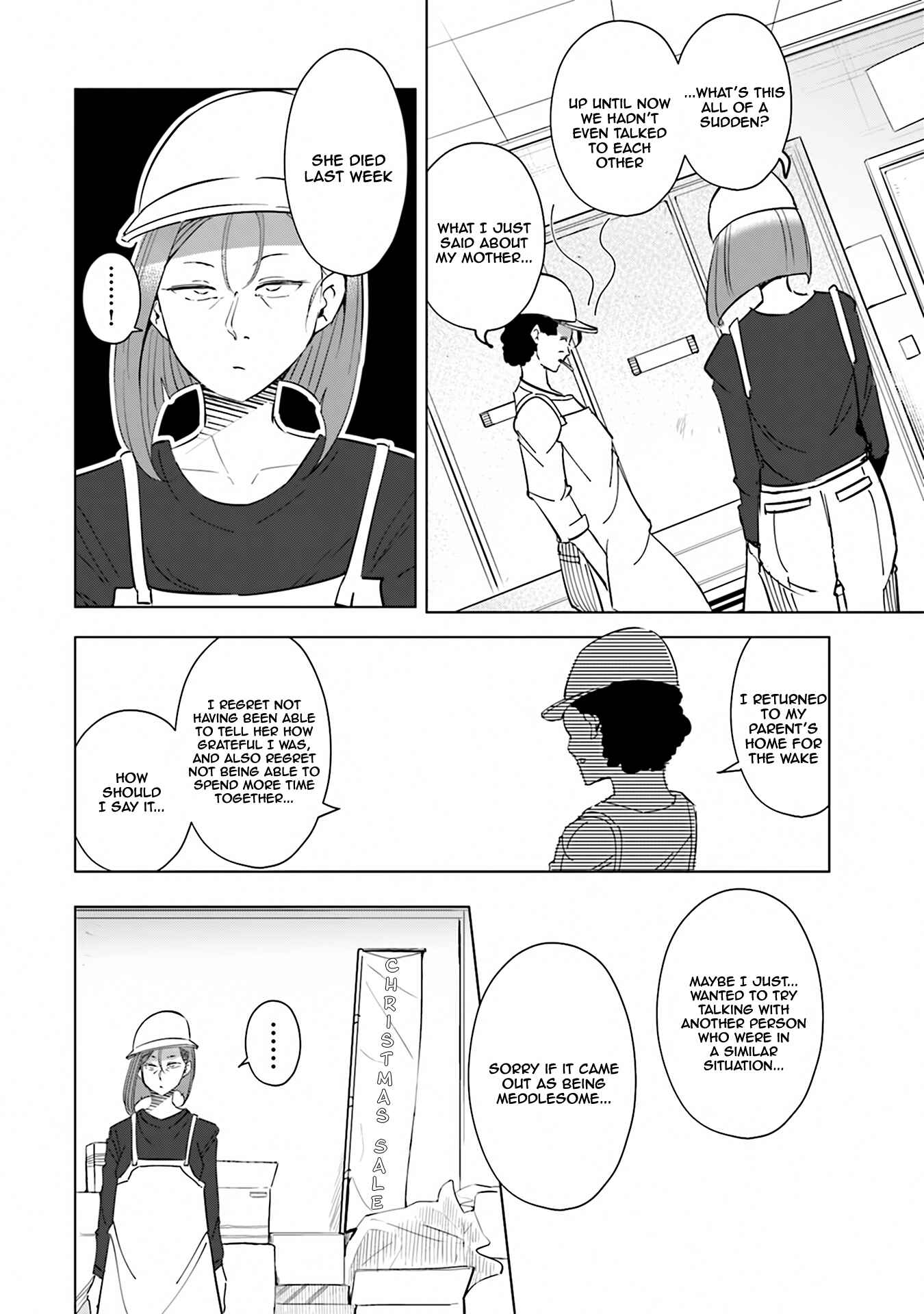 Page 7 Chapter 40 Tsuma, Shougakusei ni Naru.