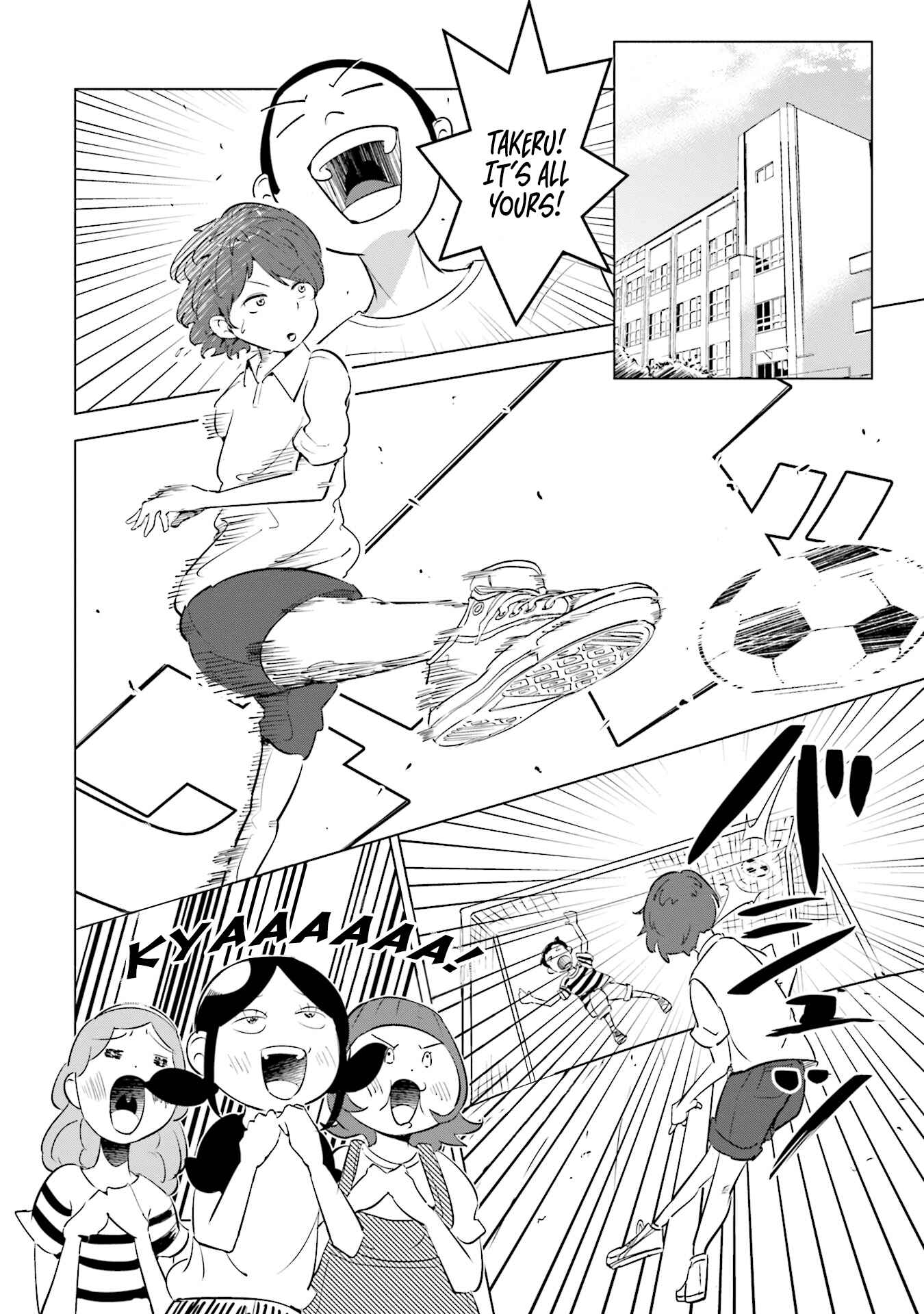 Page 11 Chapter 7 Tsuma, Shougakusei ni Naru.