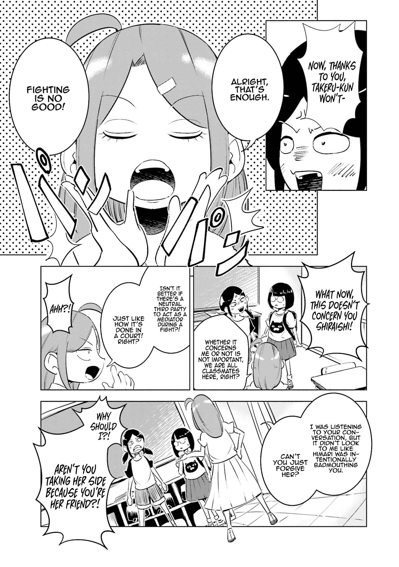 Page 4 Chapter 7 Tsuma, Shougakusei ni Naru.