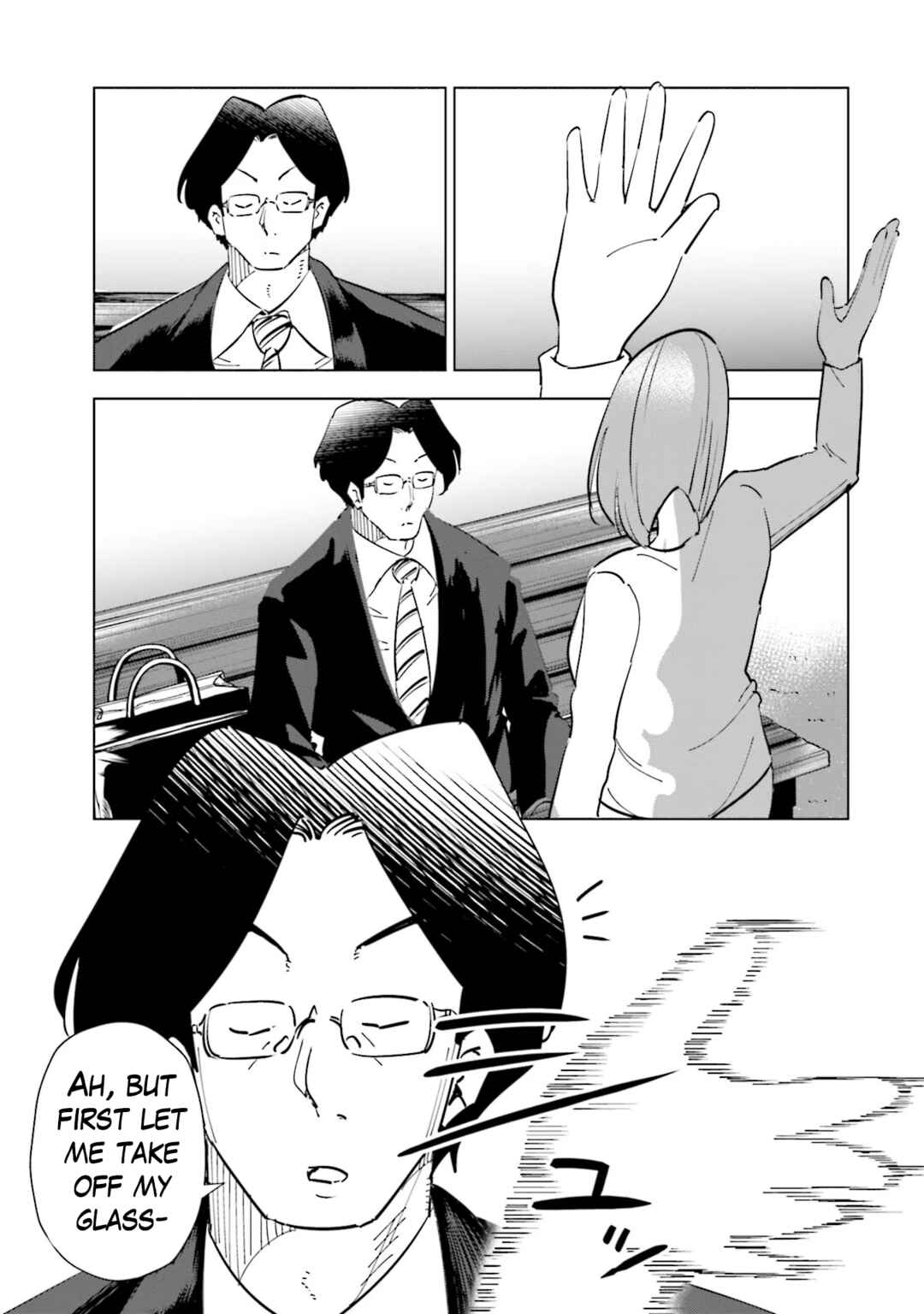 Page 17 Chapter 89 Tsuma, Shougakusei ni Naru.
