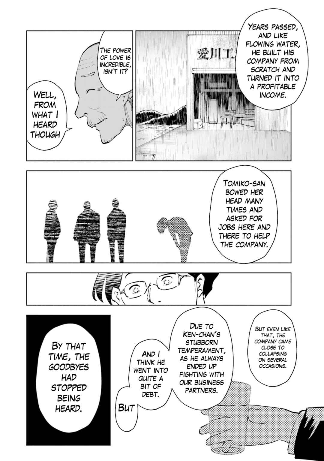 Page 18 Chapter 90 Tsuma, Shougakusei ni Naru.