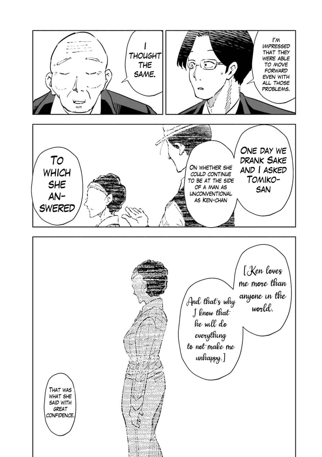 Page 19 Chapter 90 Tsuma, Shougakusei ni Naru.