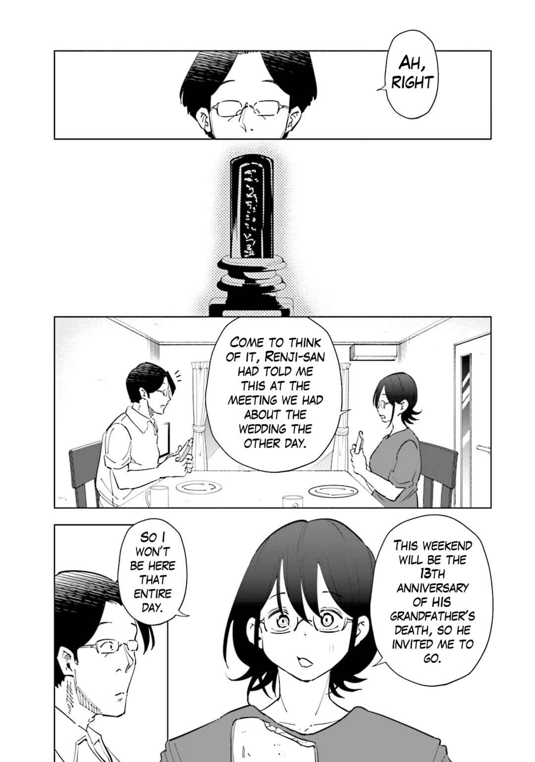 Page 5 Chapter 90 Tsuma, Shougakusei ni Naru.