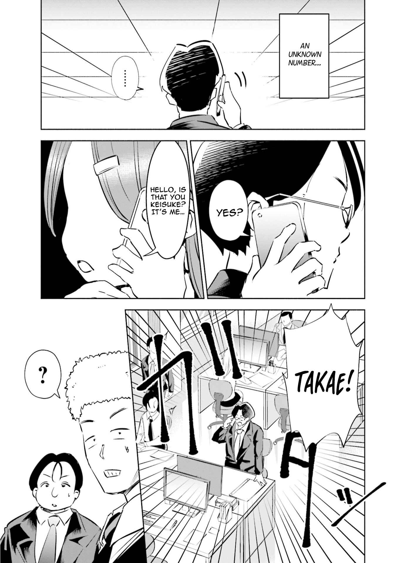 Page 12 Chapter 42 Tsuma, Shougakusei ni Naru.