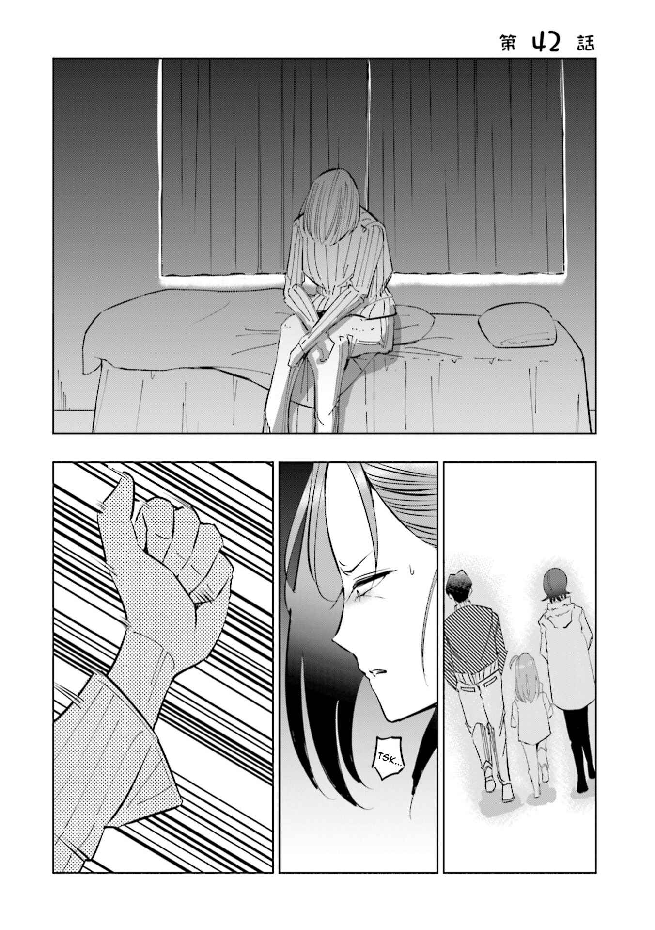 Page 2 Chapter 42 Tsuma, Shougakusei ni Naru.