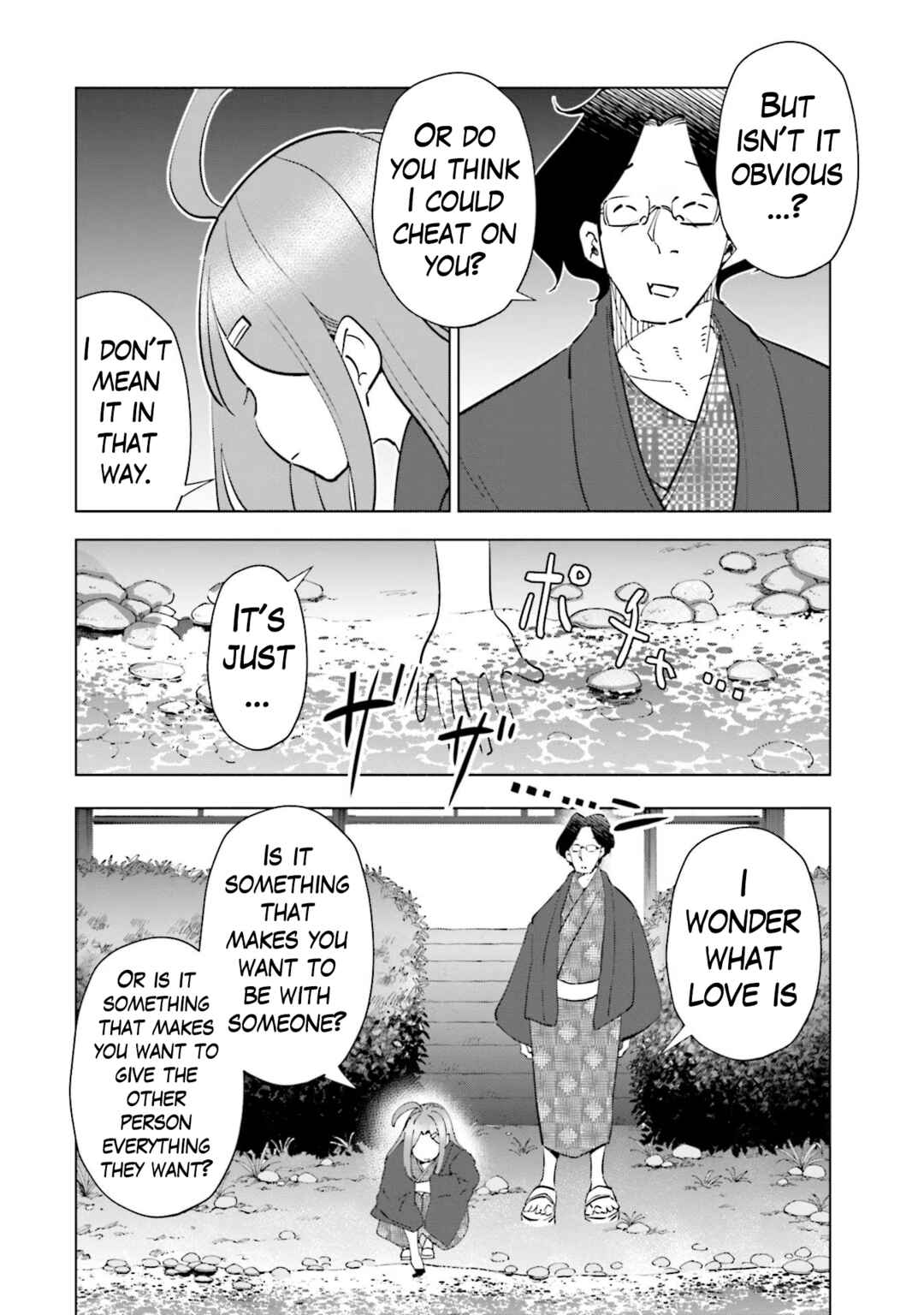 Page 3 Chapter 88 Tsuma, Shougakusei ni Naru.