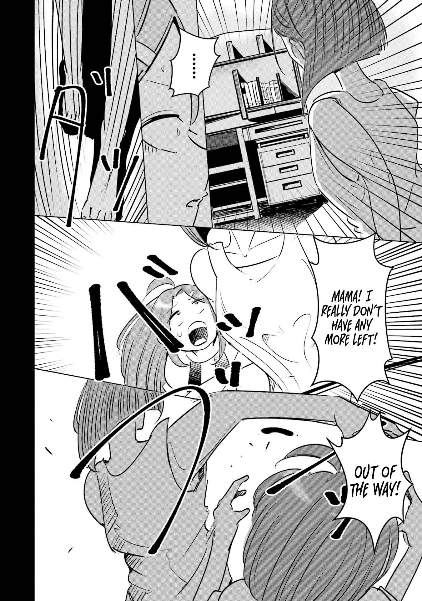 Page 15 Chapter 9 Tsuma, Shougakusei ni Naru.