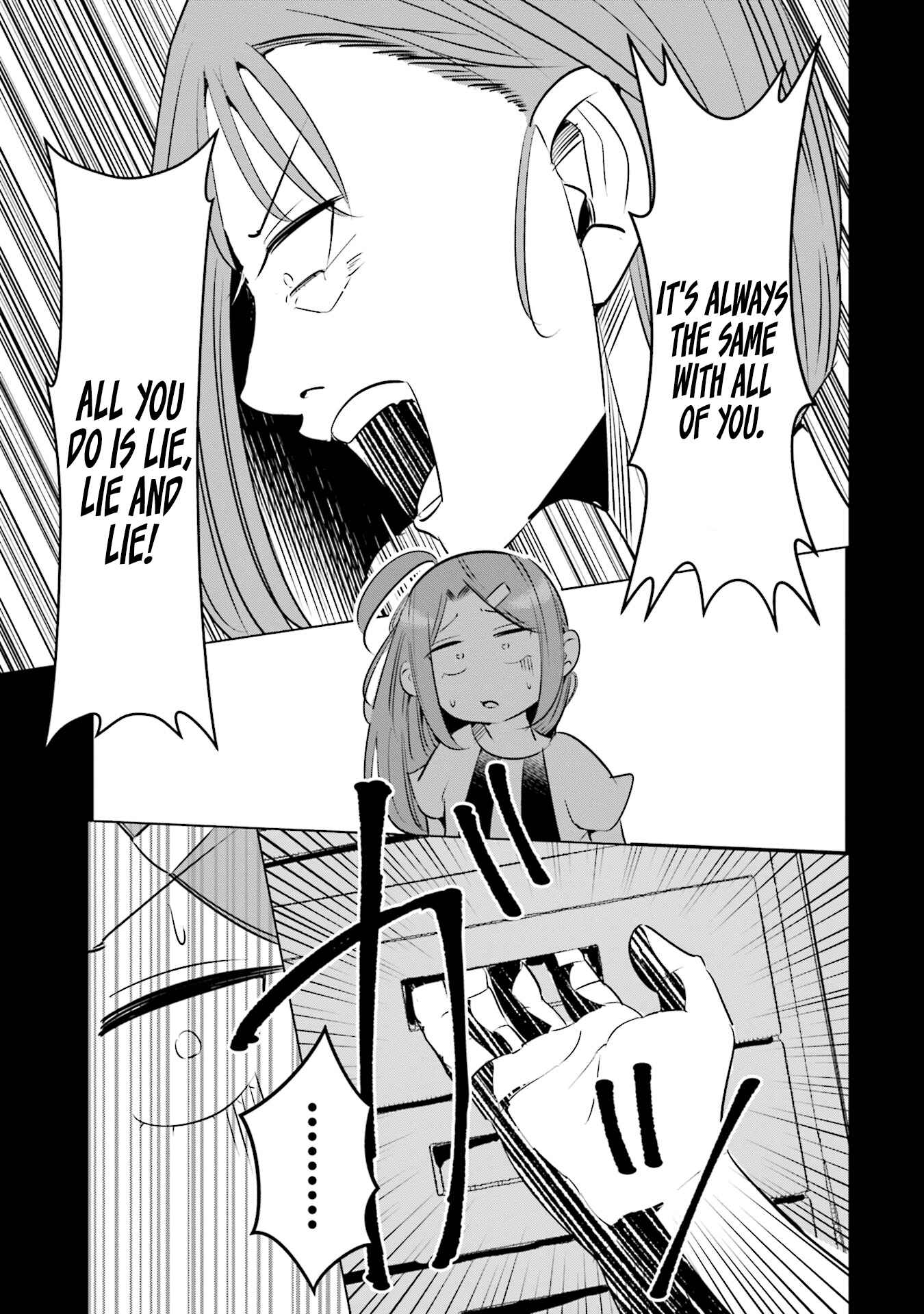 Page 16 Chapter 9 Tsuma, Shougakusei ni Naru.