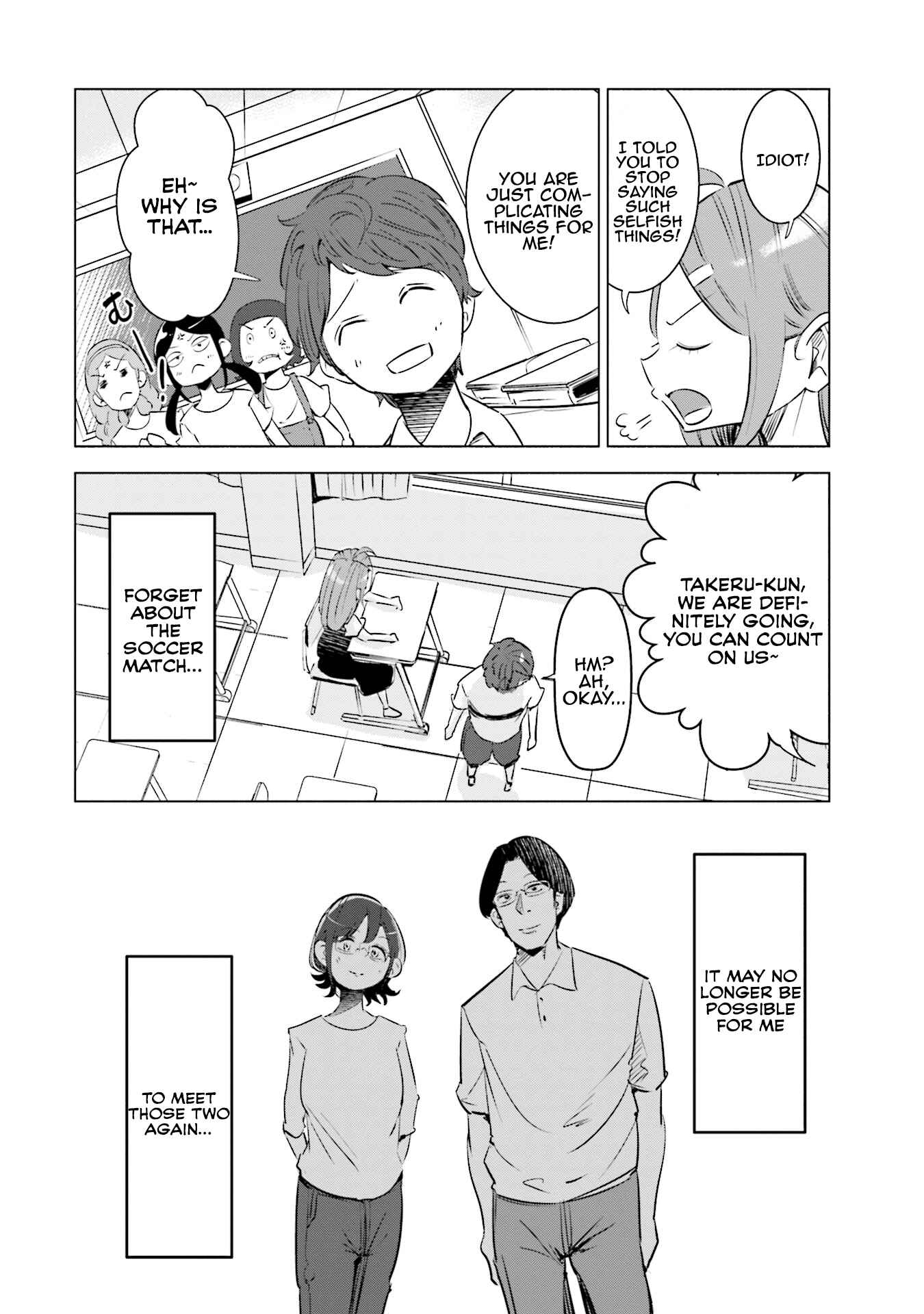 Page 21 Chapter 9 Tsuma, Shougakusei ni Naru.