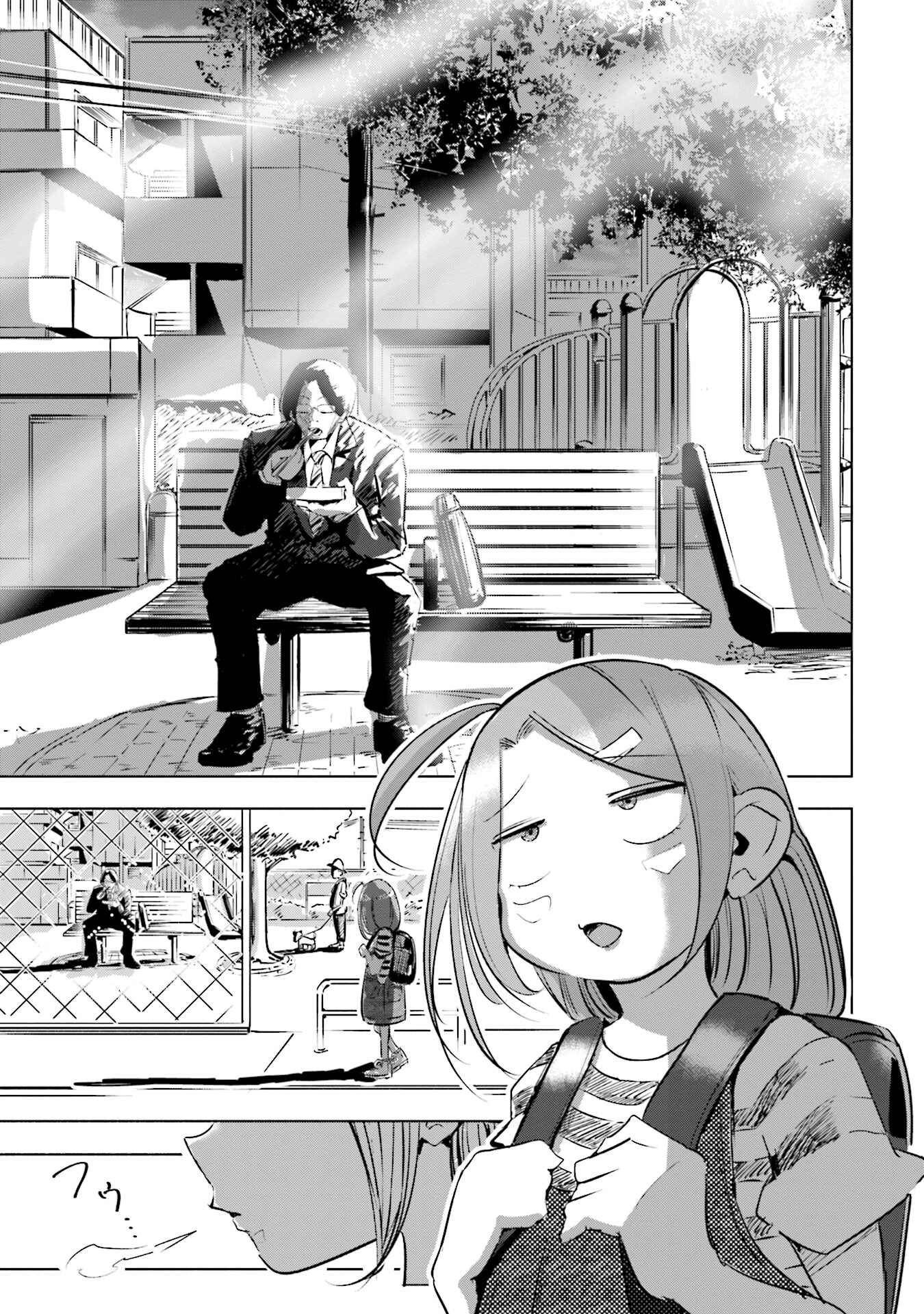 Page 15 Chapter 3 Tsuma, Shougakusei ni Naru.