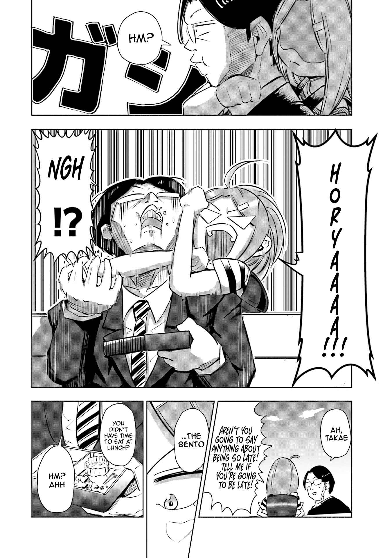 Page 16 Chapter 3 Tsuma, Shougakusei ni Naru.