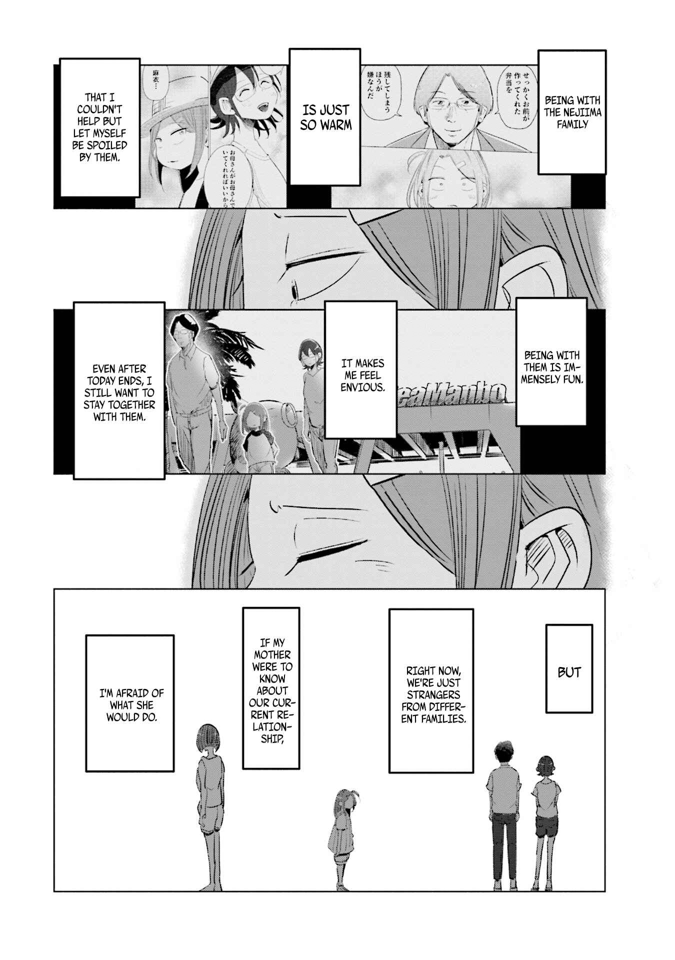 Page 13 Chapter 11 Tsuma, Shougakusei ni Naru.