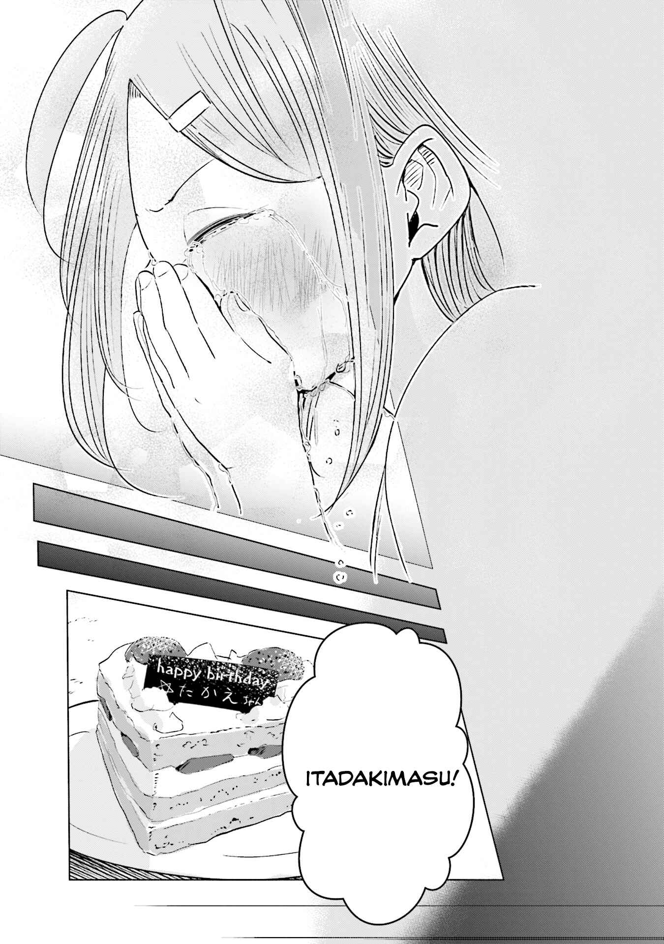Page 20 Chapter 11 Tsuma, Shougakusei ni Naru.