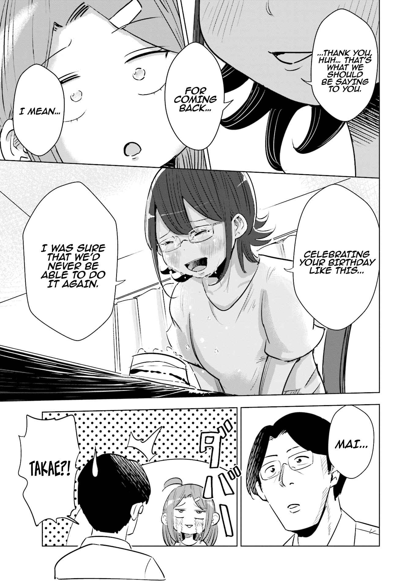 Page 22 Chapter 11 Tsuma, Shougakusei ni Naru.